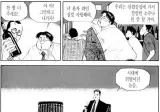 와인 마실때 온갖 잰채하던 한국인을 본 프랑스인 반응