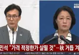 하라는 일은 안하고 내부총질만하는 김민석.jpg