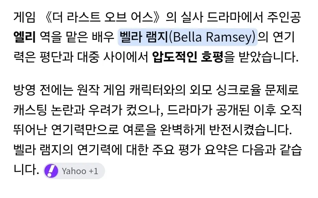 Screenshot_20260919_221448_Samsung Browser.jpg