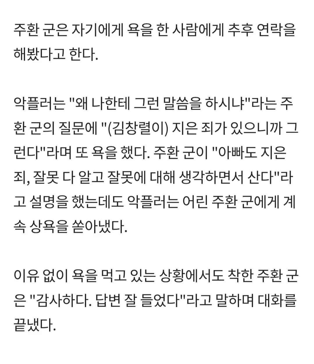Screenshot_20260919_214620_Samsung Browser.jpg