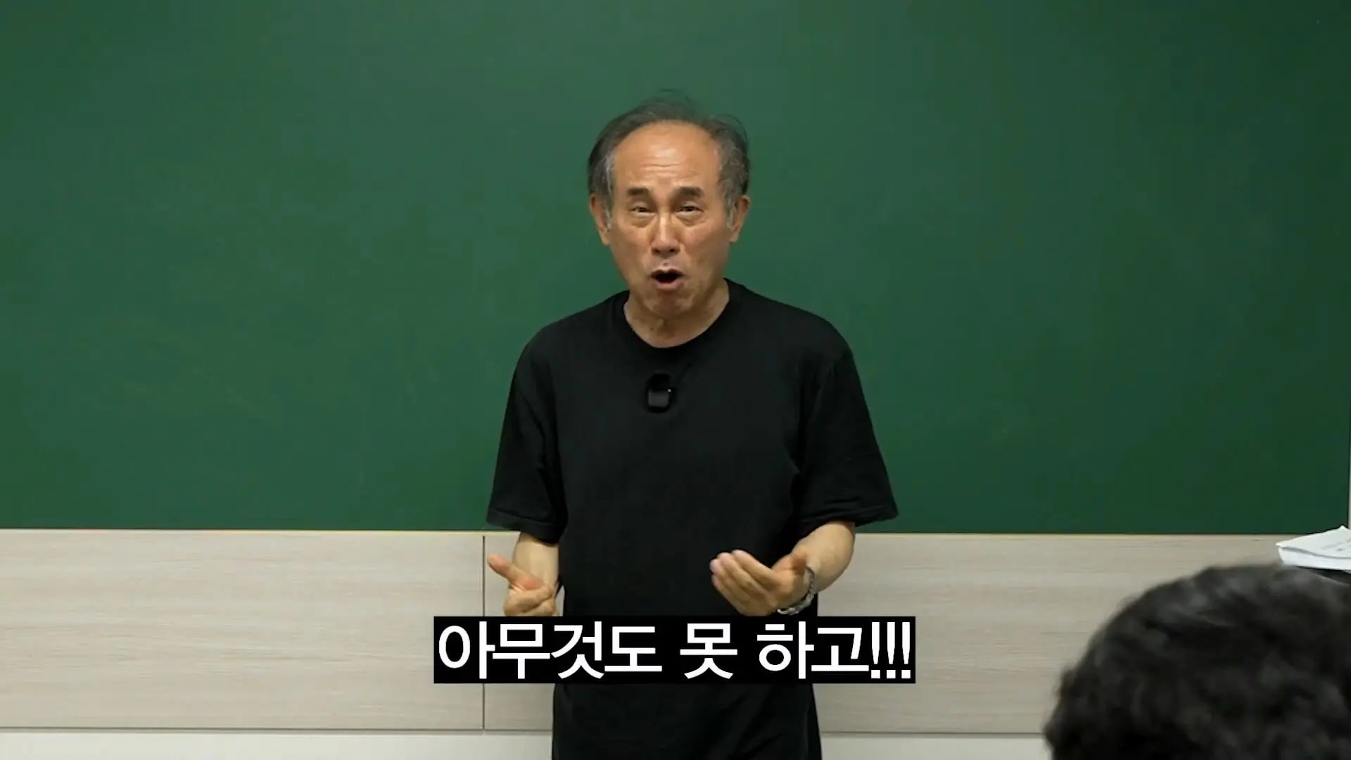 5수하고 성공할 수 있는 나라는 세상에 없어요_ 언어학 박사 정일영 교수님 모시고 프랑스어 강의 들었습니다_20260919_233503.518.jpg