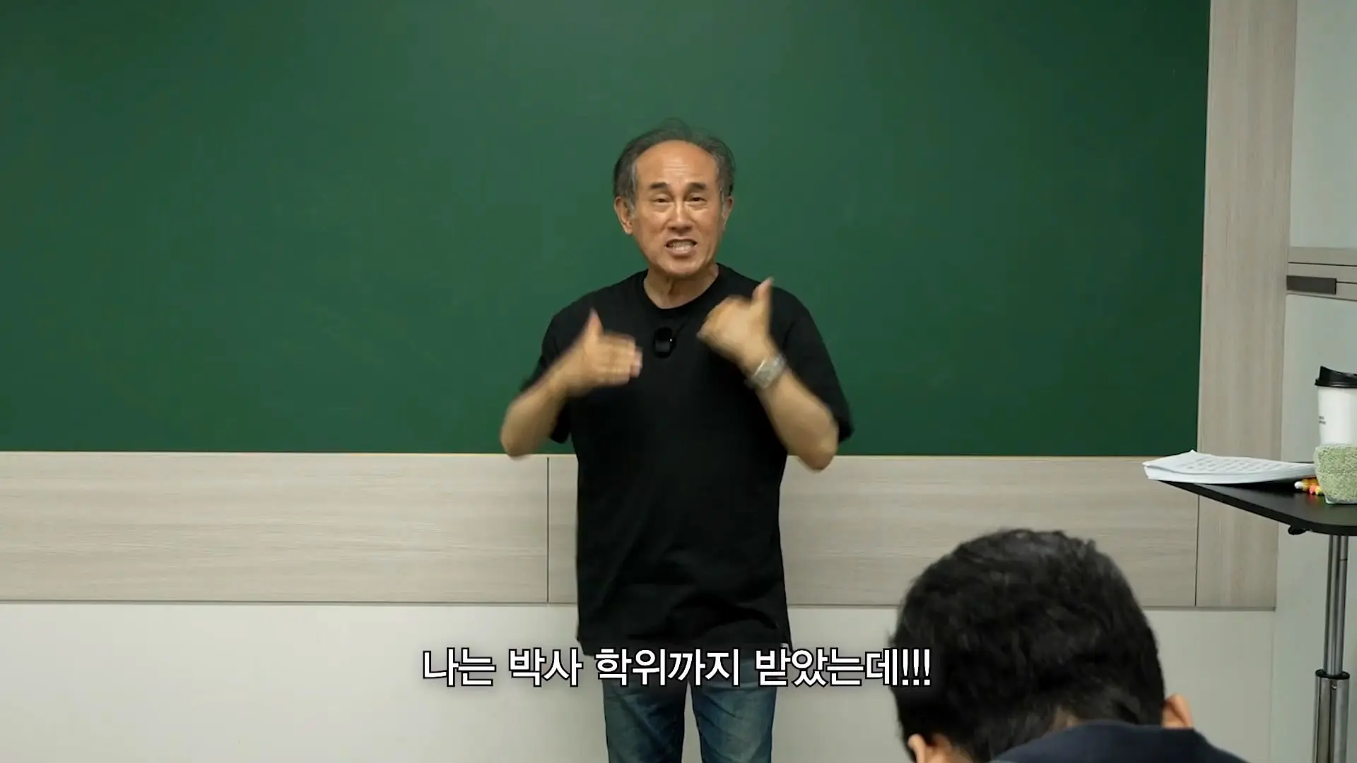 5수하고 성공할 수 있는 나라는 세상에 없어요_ 언어학 박사 정일영 교수님 모시고 프랑스어 강의 들었습니다_20260919_233501.134.jpg