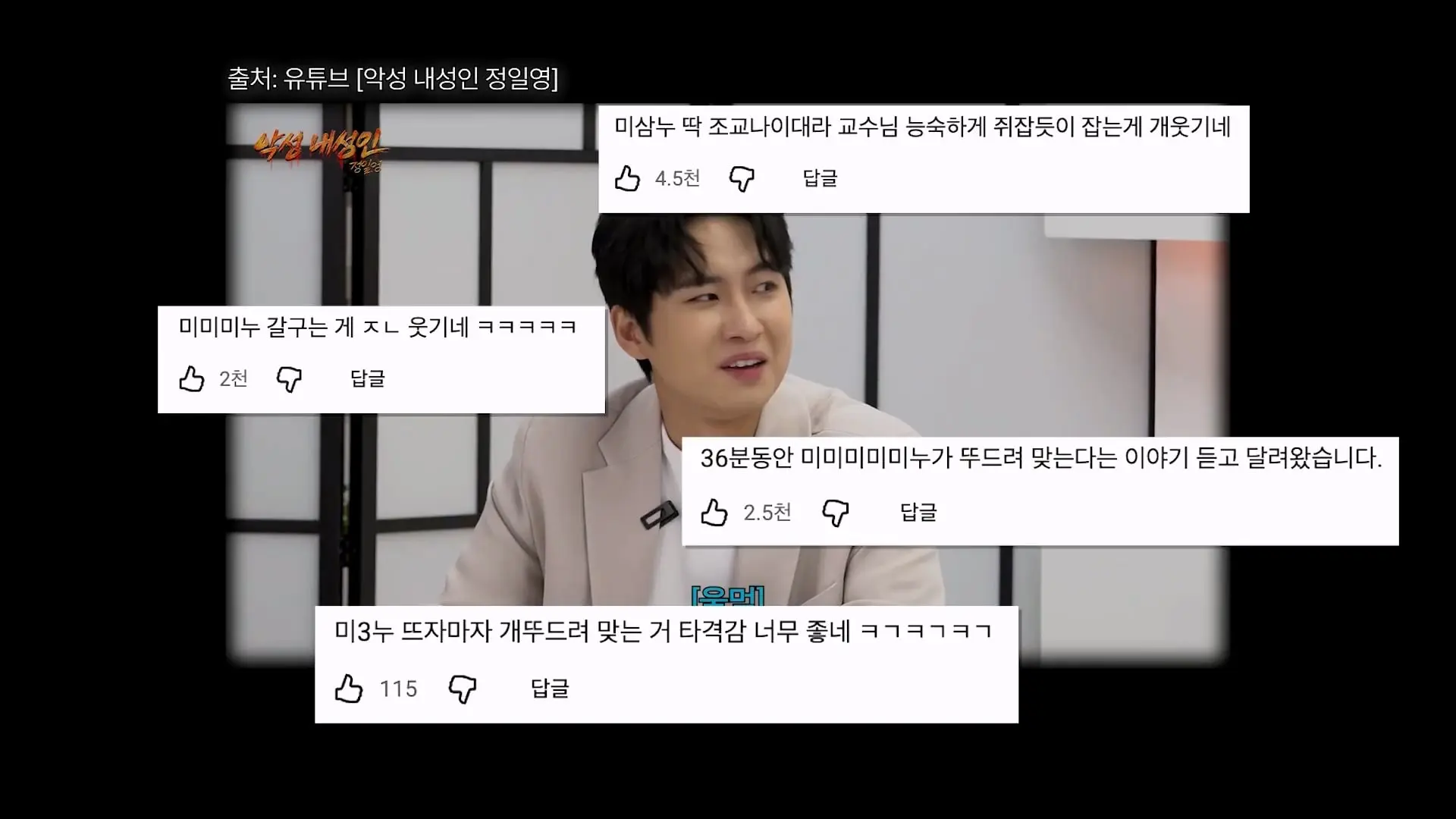 5수하고 성공할 수 있는 나라는 세상에 없어요_ 언어학 박사 정일영 교수님 모시고 프랑스어 강의 들었습니다_20260919_233620.360.jpg