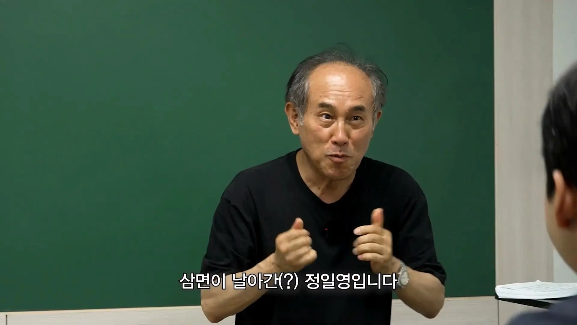 5수하고 성공할 수 있는 나라는 세상에 없어요_ 언어학 박사 정일영 교수님 모시고 프랑스어 강의 들었습니다_20260919_233659.840.jpg
