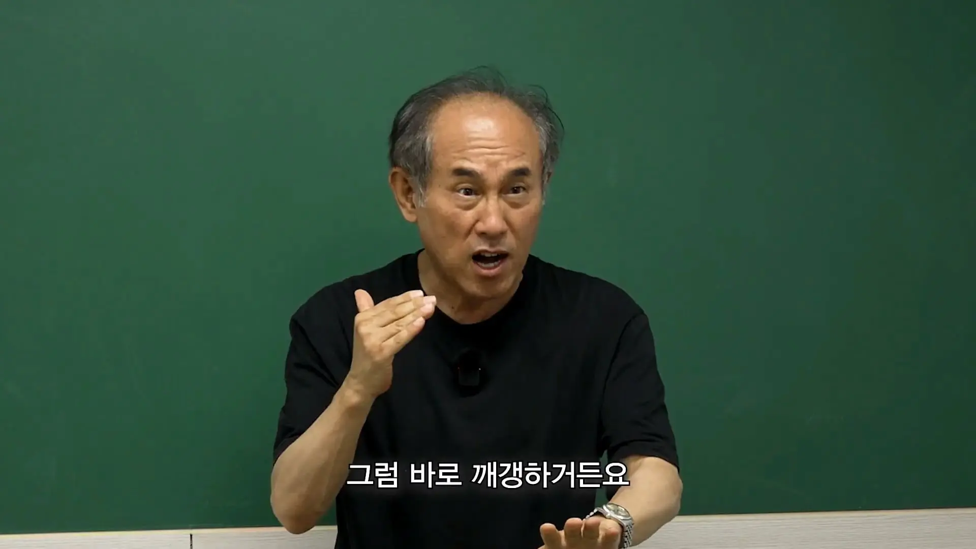 5수하고 성공할 수 있는 나라는 세상에 없어요_ 언어학 박사 정일영 교수님 모시고 프랑스어 강의 들었습니다_20260919_233911.162.jpg