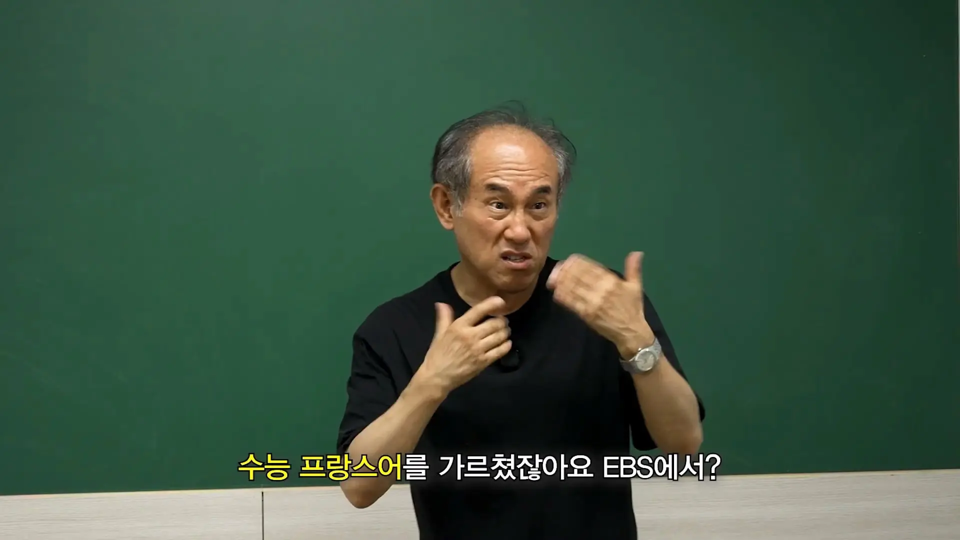 5수하고 성공할 수 있는 나라는 세상에 없어요_ 언어학 박사 정일영 교수님 모시고 프랑스어 강의 들었습니다_20260919_233846.137.jpg