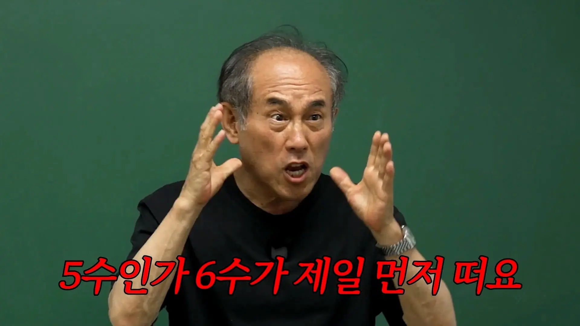 5수하고 성공할 수 있는 나라는 세상에 없어요_ 언어학 박사 정일영 교수님 모시고 프랑스어 강의 들었습니다_20260919_233854.353.jpg