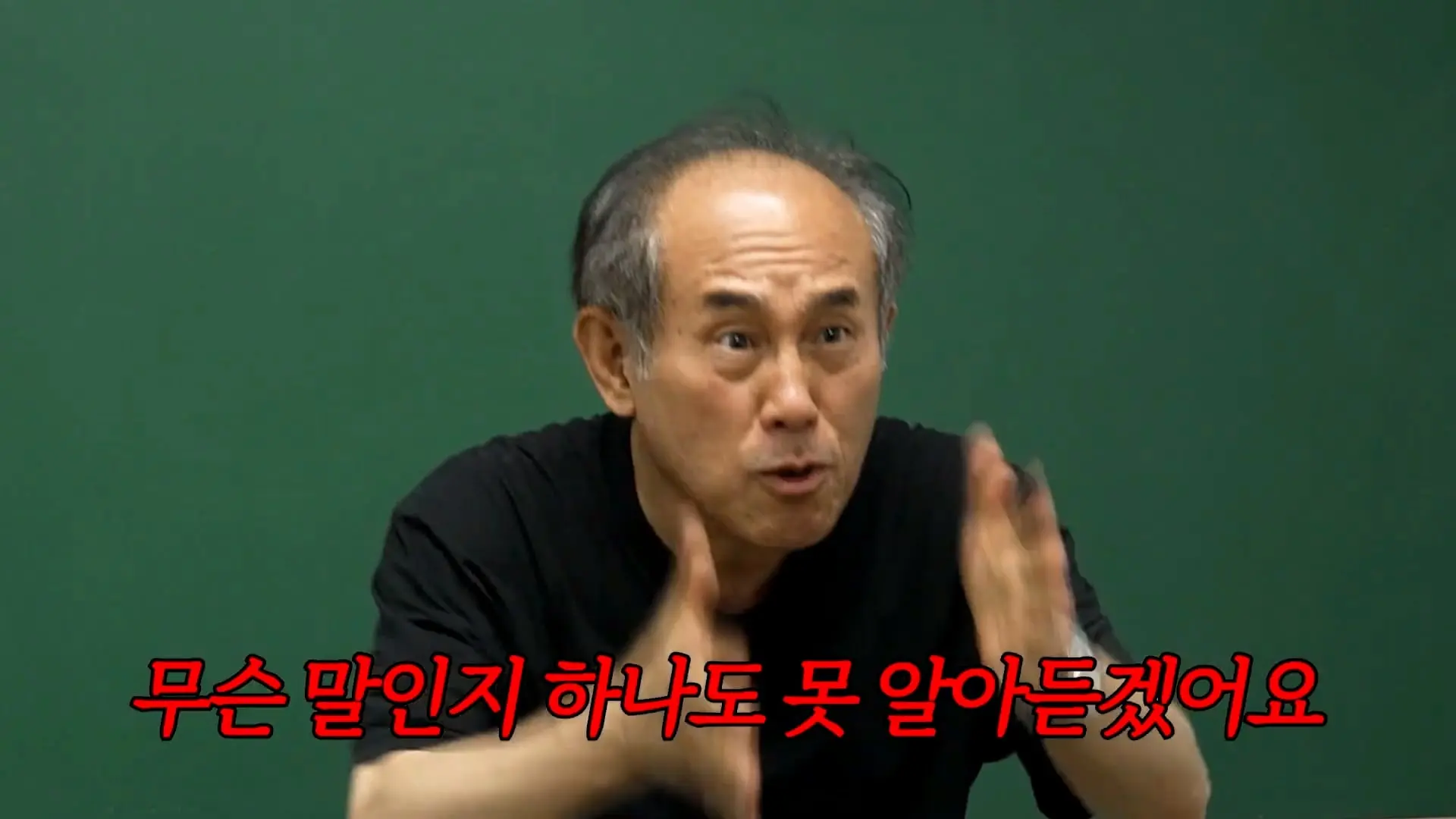 5수하고 성공할 수 있는 나라는 세상에 없어요_ 언어학 박사 정일영 교수님 모시고 프랑스어 강의 들었습니다_20260919_233714.792.jpg
