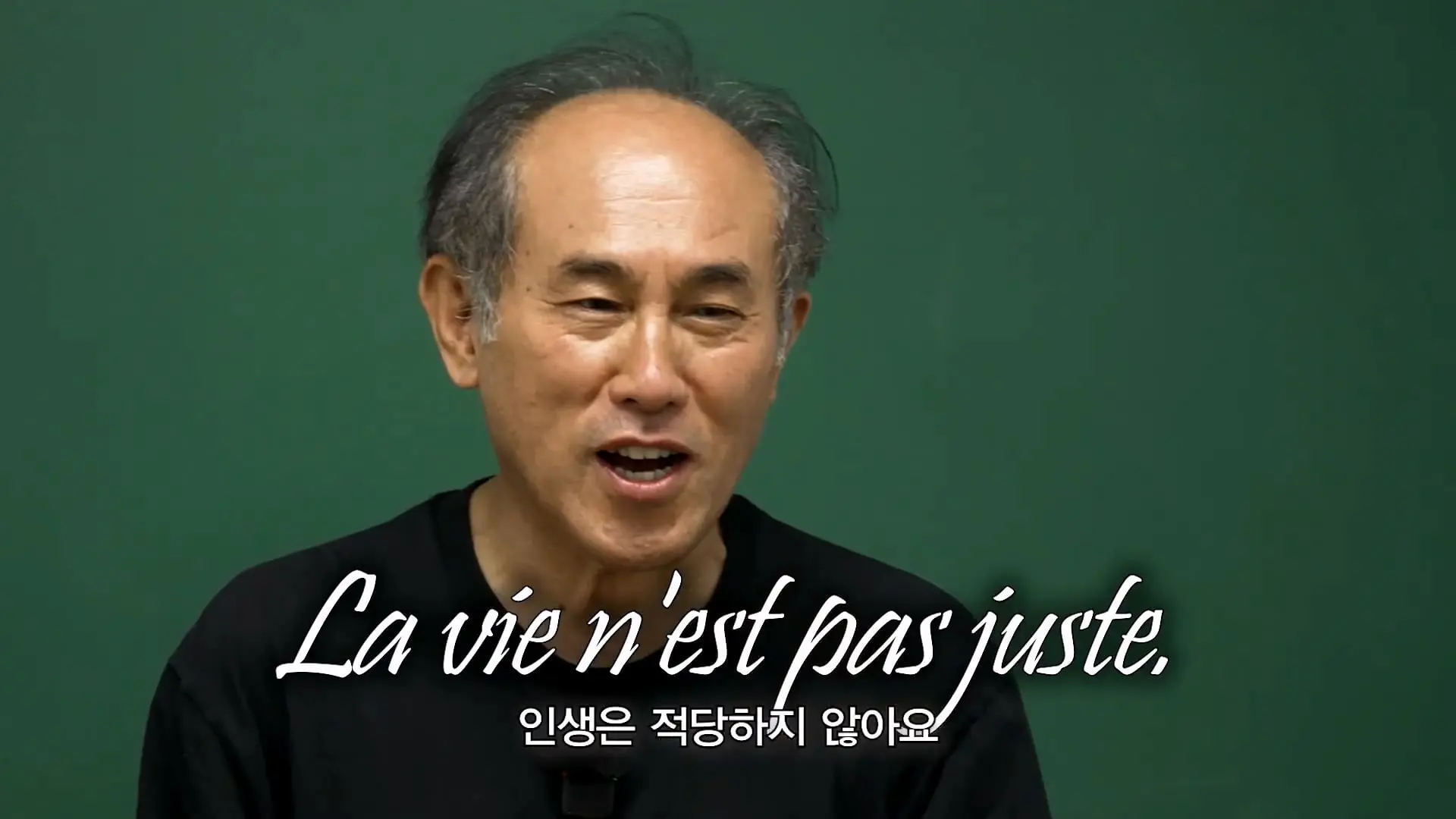 5수하고 성공할 수 있는 나라는 세상에 없어요_ 언어학 박사 정일영 교수님 모시고 프랑스어 강의 들었습니다_20260919_233457.822.jpg