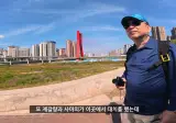제갈량 4차북벌에서 사마의가 안나가고 버틴게 지형보니 이해 된다는 박사님 ㅋㅋ