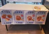파리바게뜨 행사 할인 관련해서 제가 잘못 이해한 건가요?