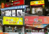 그시절 ㄹㅇ 개맛도리였던 닭꼬치.