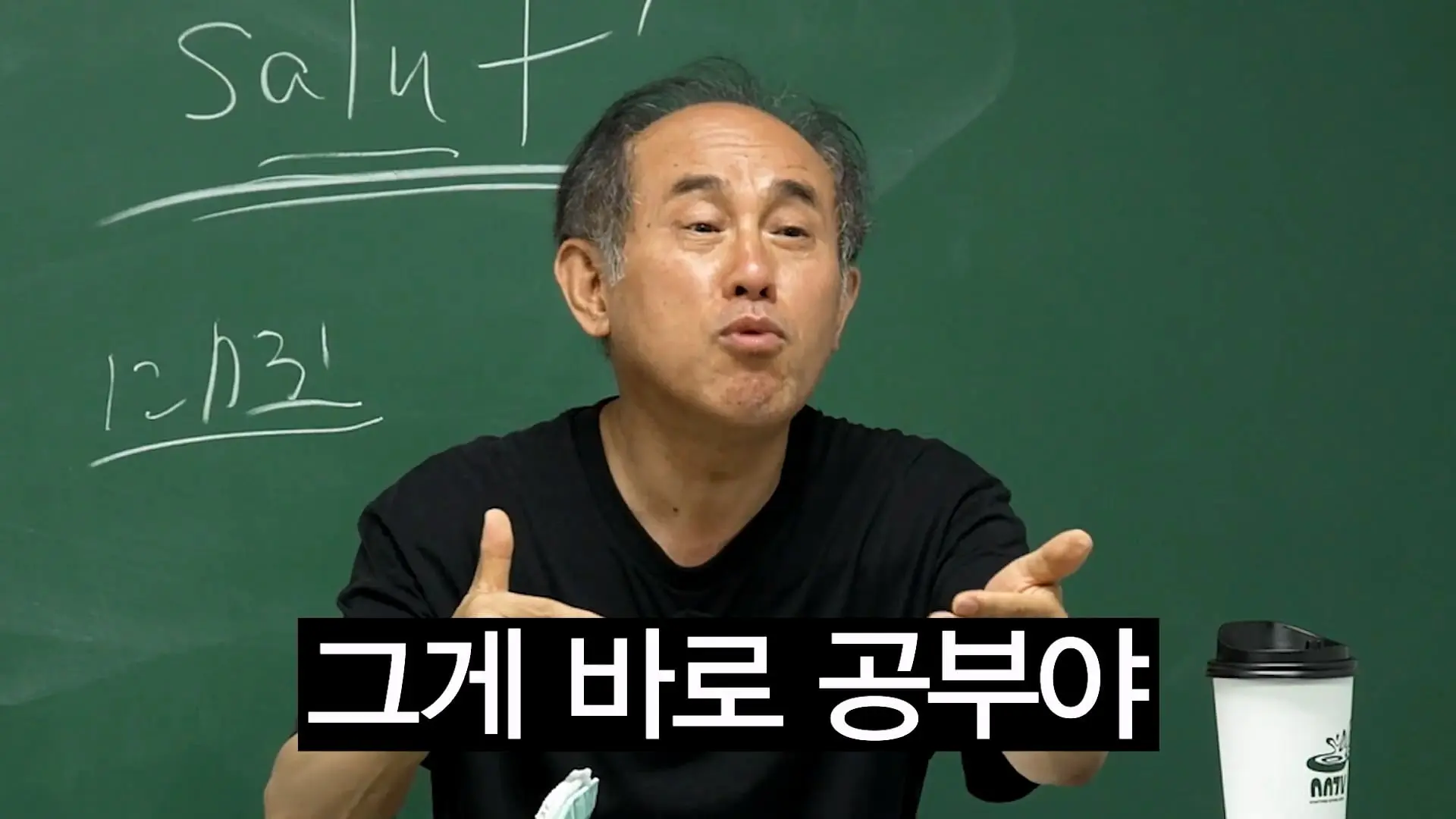 5수하고 성공할 수 있는 나라는 세상에 없어요_ 언어학 박사 정일영 교수님 모시고 프랑스어 강의 들었습니다_20260919_234754.105.jpg