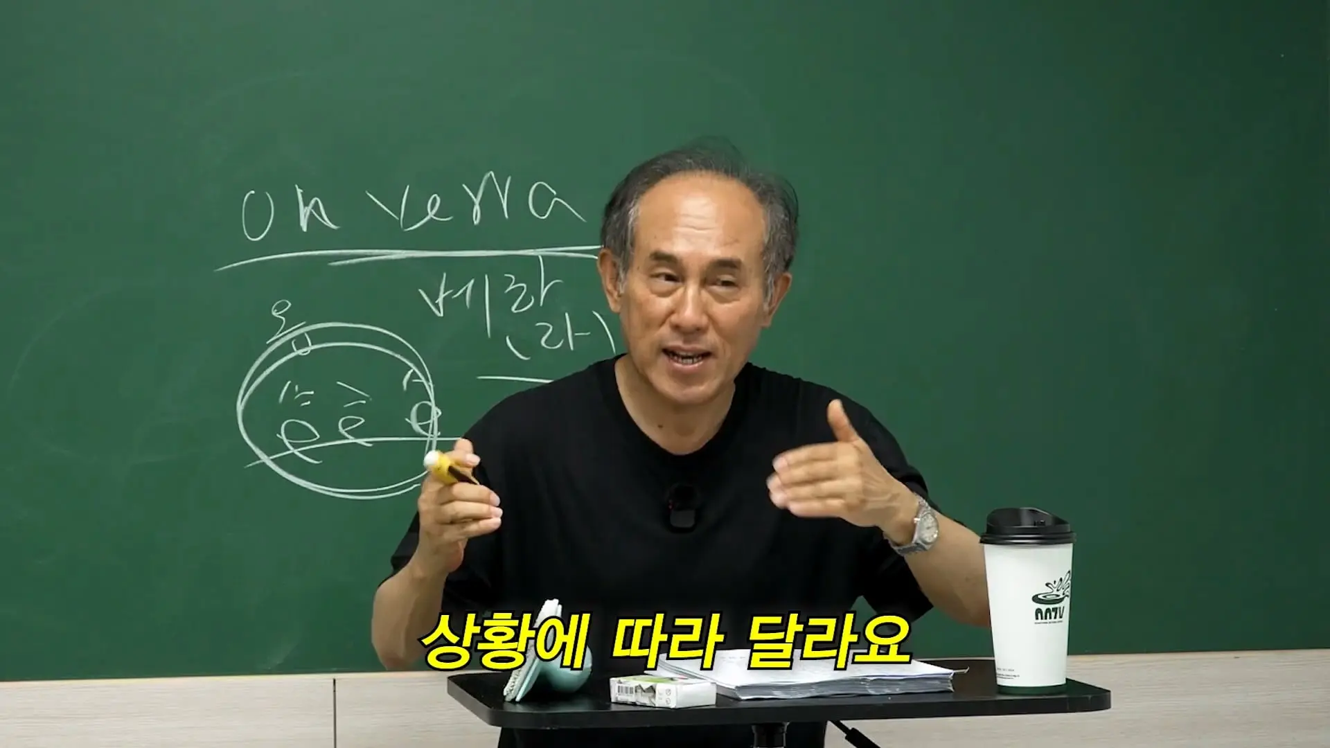5수하고 성공할 수 있는 나라는 세상에 없어요_ 언어학 박사 정일영 교수님 모시고 프랑스어 강의 들었습니다_20260919_234301.581.jpg