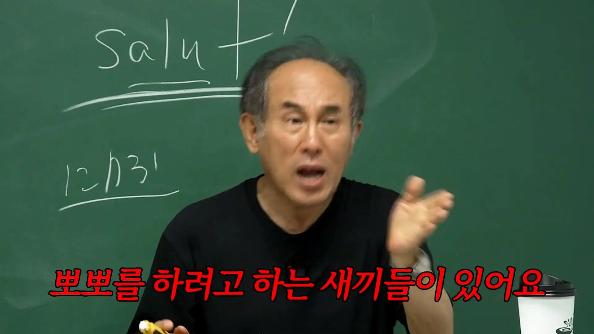 5수하고 성공할 수 있는 나라는 세상에 없어요_ 언어학 박사 정일영 교수님 모시고 프랑스어 강의 들었습니다_20260919_234714.041.jpg