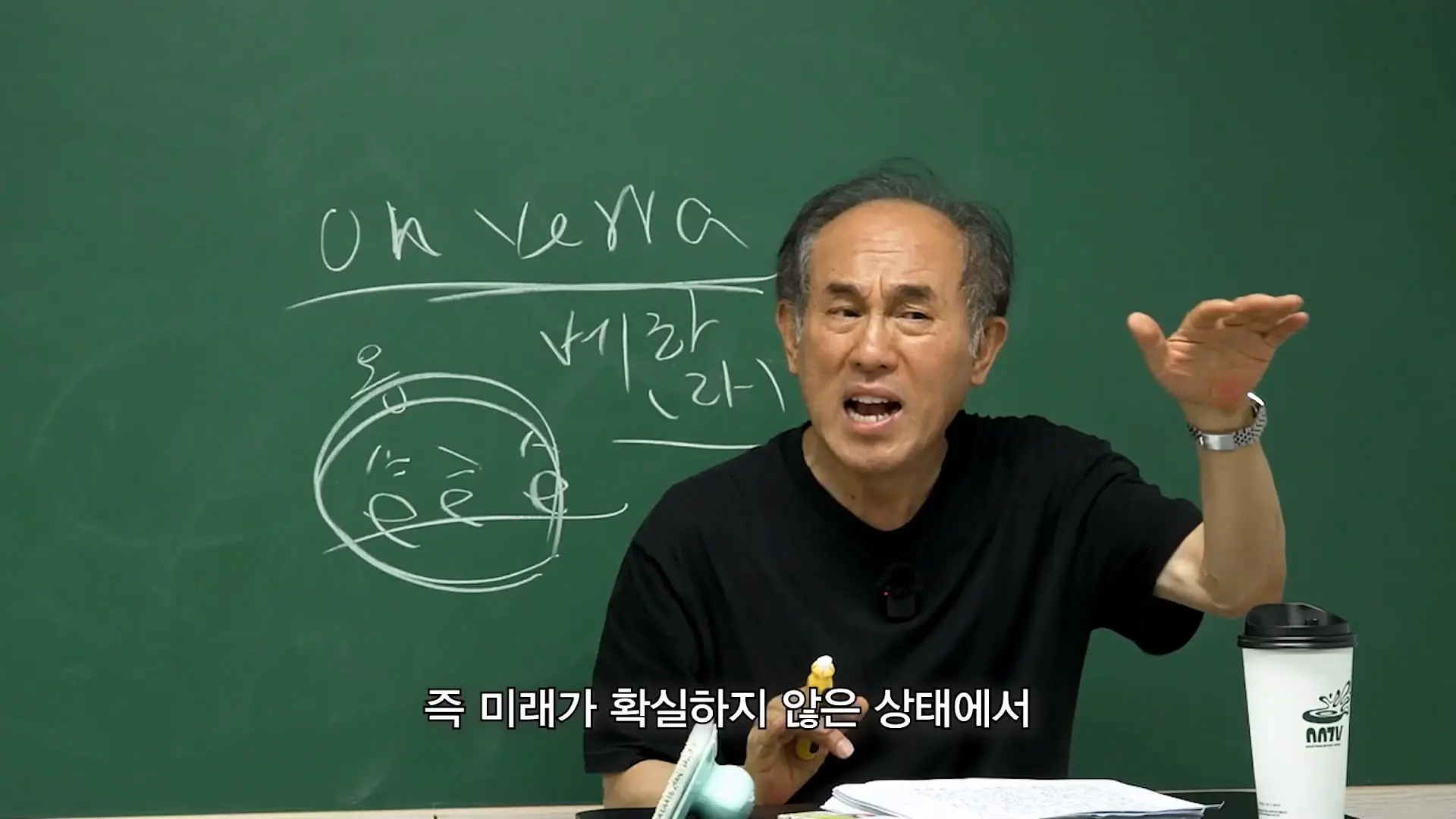 5수하고 성공할 수 있는 나라는 세상에 없어요_ 언어학 박사 정일영 교수님 모시고 프랑스어 강의 들었습니다_20260919_234252.061.jpg