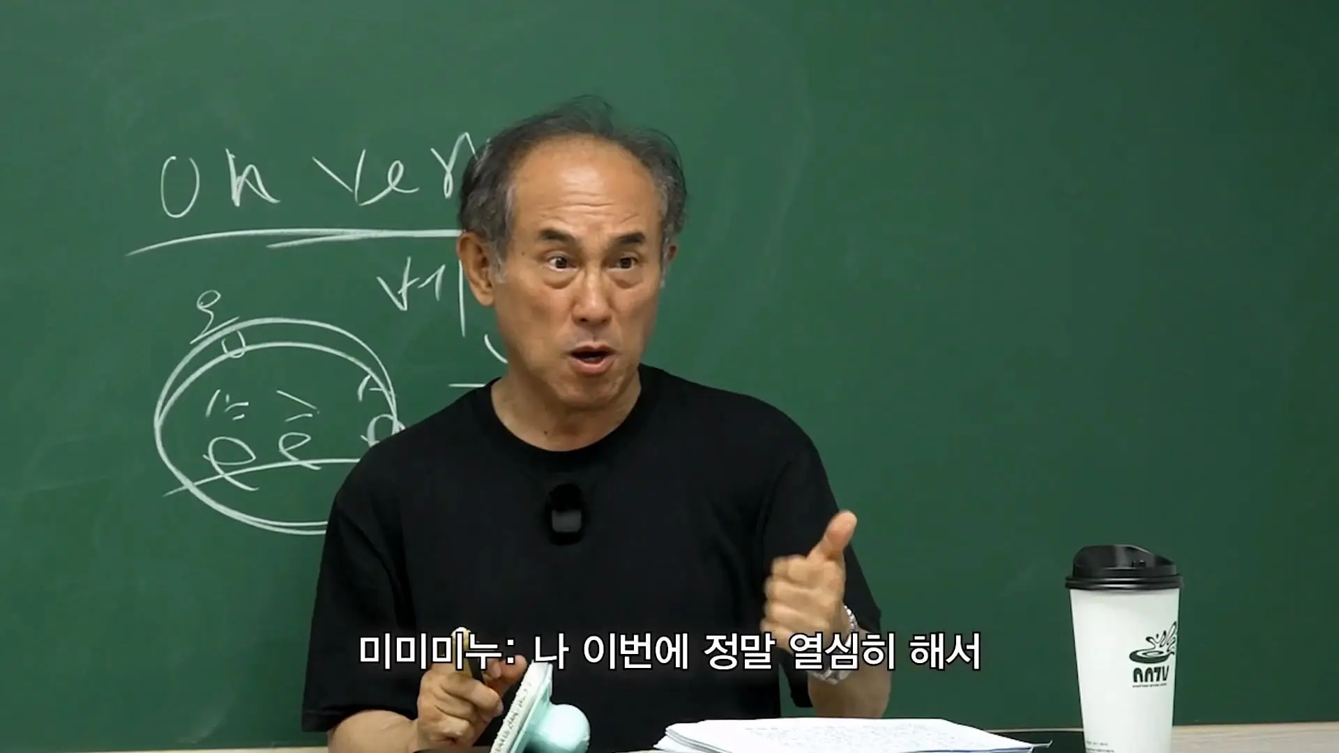 5수하고 성공할 수 있는 나라는 세상에 없어요_ 언어학 박사 정일영 교수님 모시고 프랑스어 강의 들었습니다_20260919_234308.309.jpg