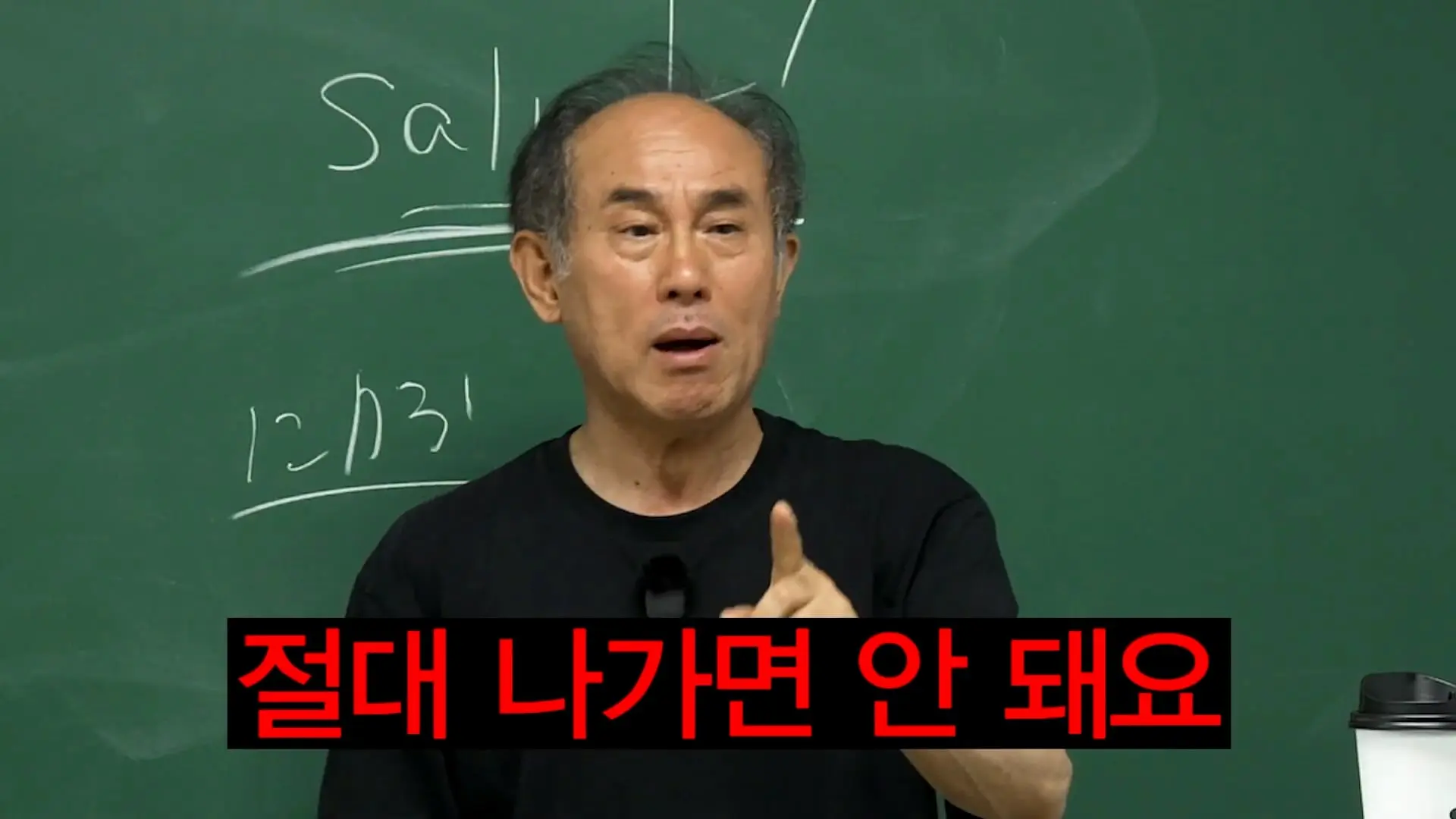 5수하고 성공할 수 있는 나라는 세상에 없어요_ 언어학 박사 정일영 교수님 모시고 프랑스어 강의 들었습니다_20260919_234703.977.jpg