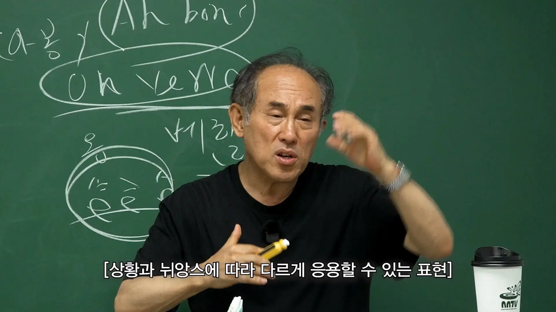 5수하고 성공할 수 있는 나라는 세상에 없어요_ 언어학 박사 정일영 교수님 모시고 프랑스어 강의 들었습니다_20260920_000052.236.jpg
