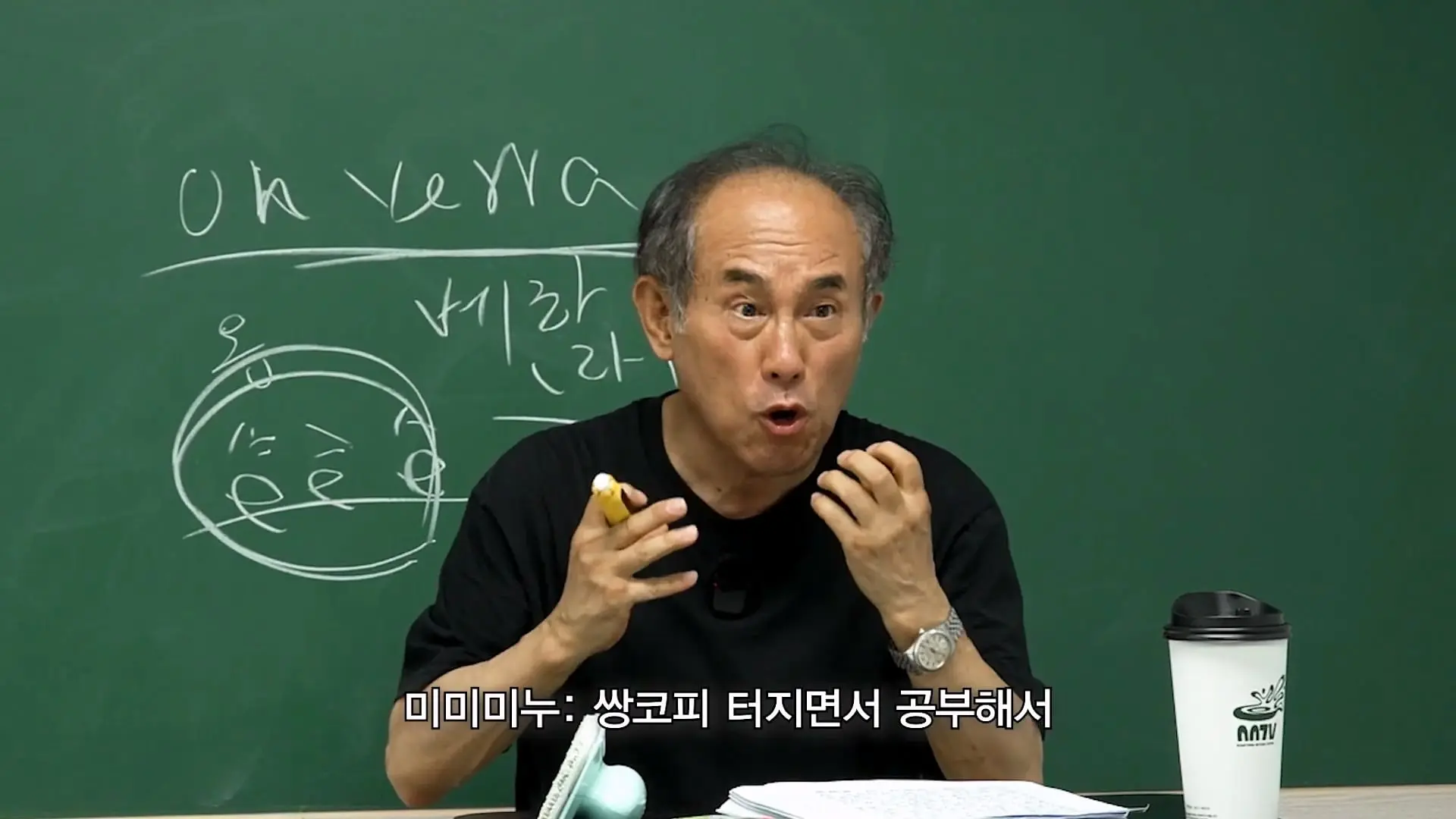 5수하고 성공할 수 있는 나라는 세상에 없어요_ 언어학 박사 정일영 교수님 모시고 프랑스어 강의 들었습니다_20260919_234310.333.jpg