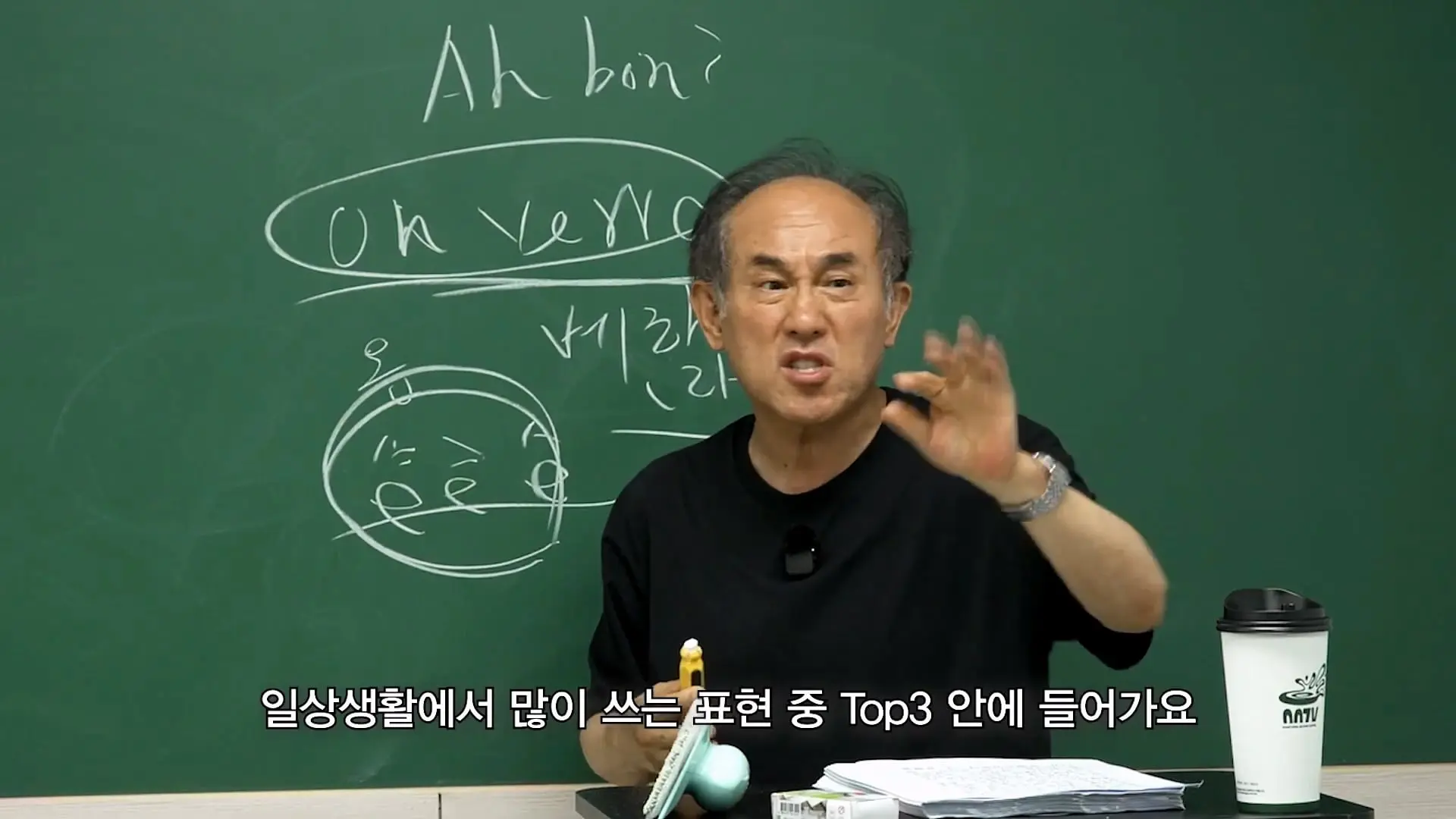 5수하고 성공할 수 있는 나라는 세상에 없어요_ 언어학 박사 정일영 교수님 모시고 프랑스어 강의 들었습니다_20260919_235811.802.jpg