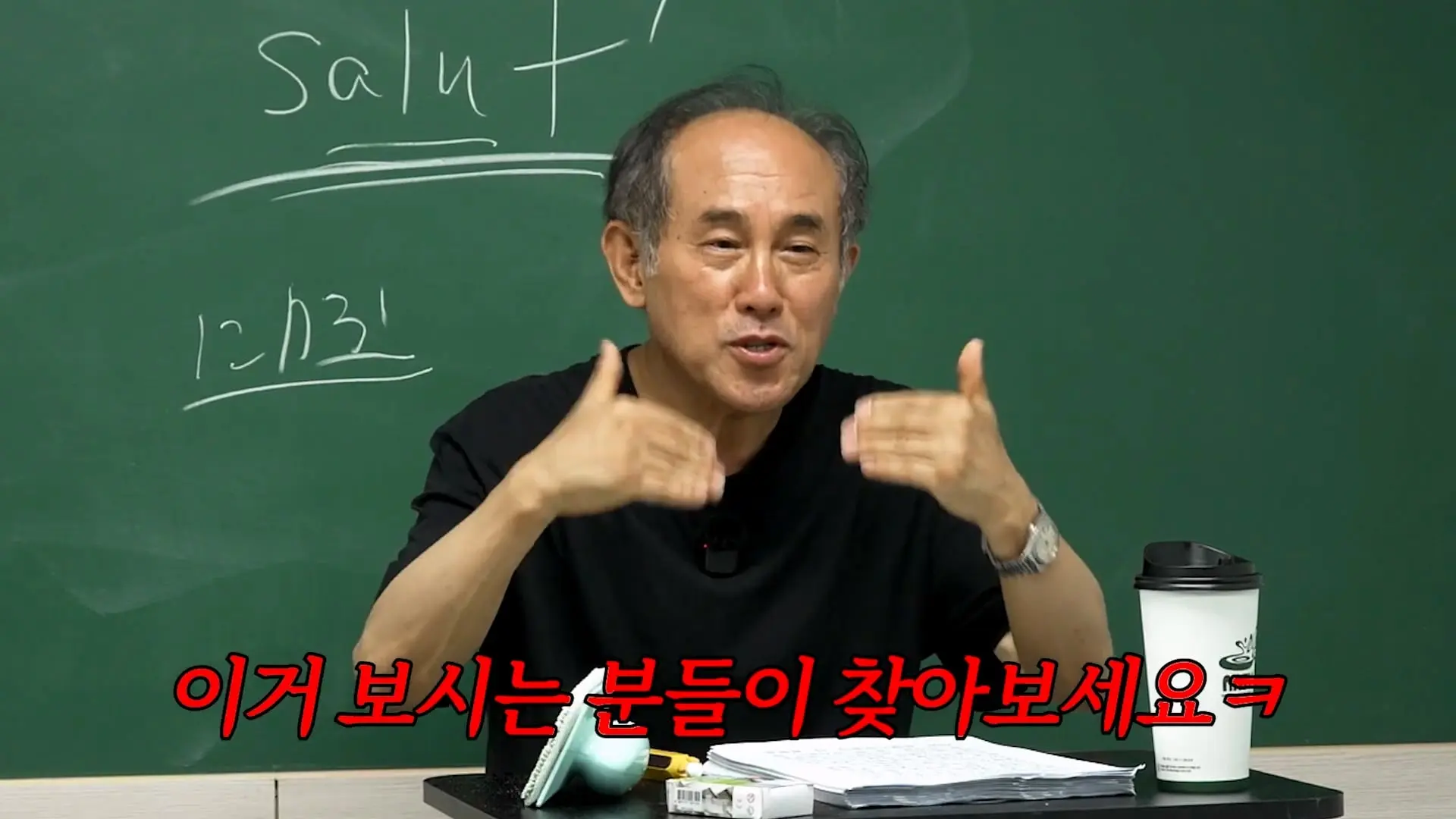 5수하고 성공할 수 있는 나라는 세상에 없어요_ 언어학 박사 정일영 교수님 모시고 프랑스어 강의 들었습니다_20260919_234750.042.jpg