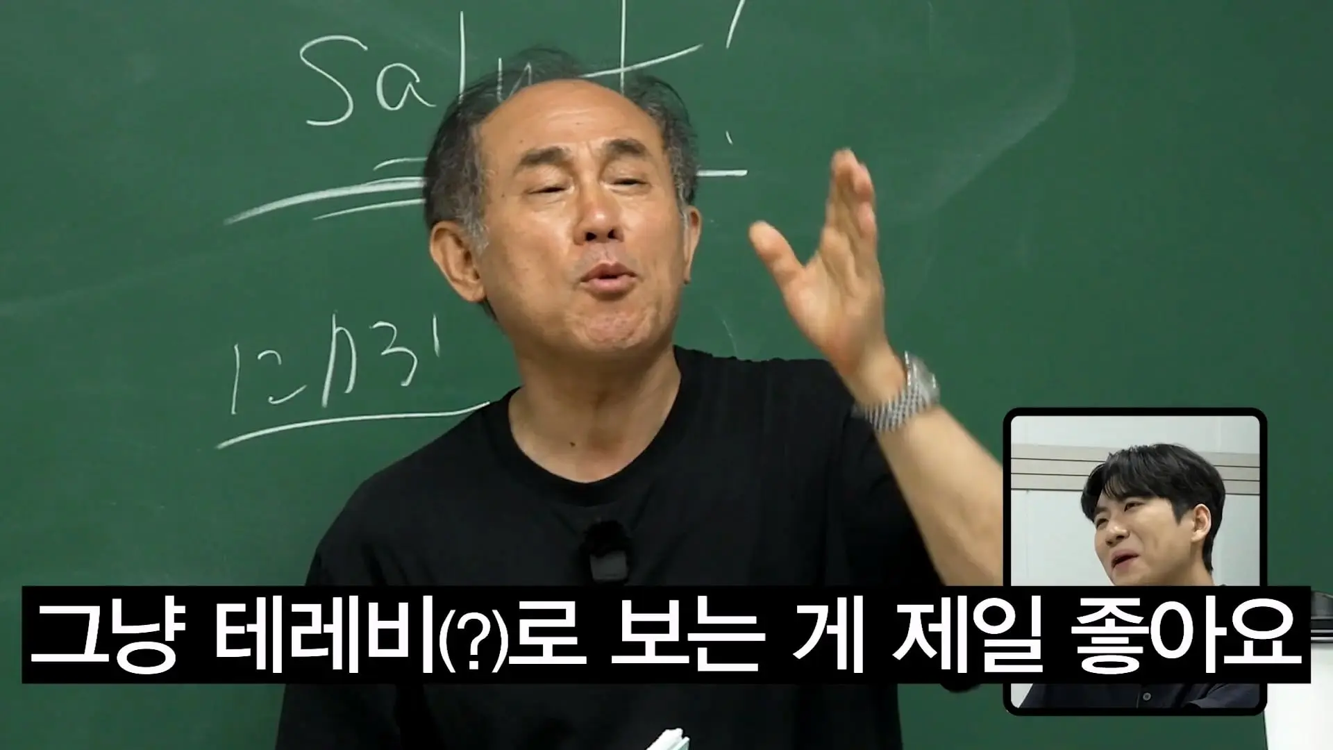 5수하고 성공할 수 있는 나라는 세상에 없어요_ 언어학 박사 정일영 교수님 모시고 프랑스어 강의 들었습니다_20260919_234722.801.jpg
