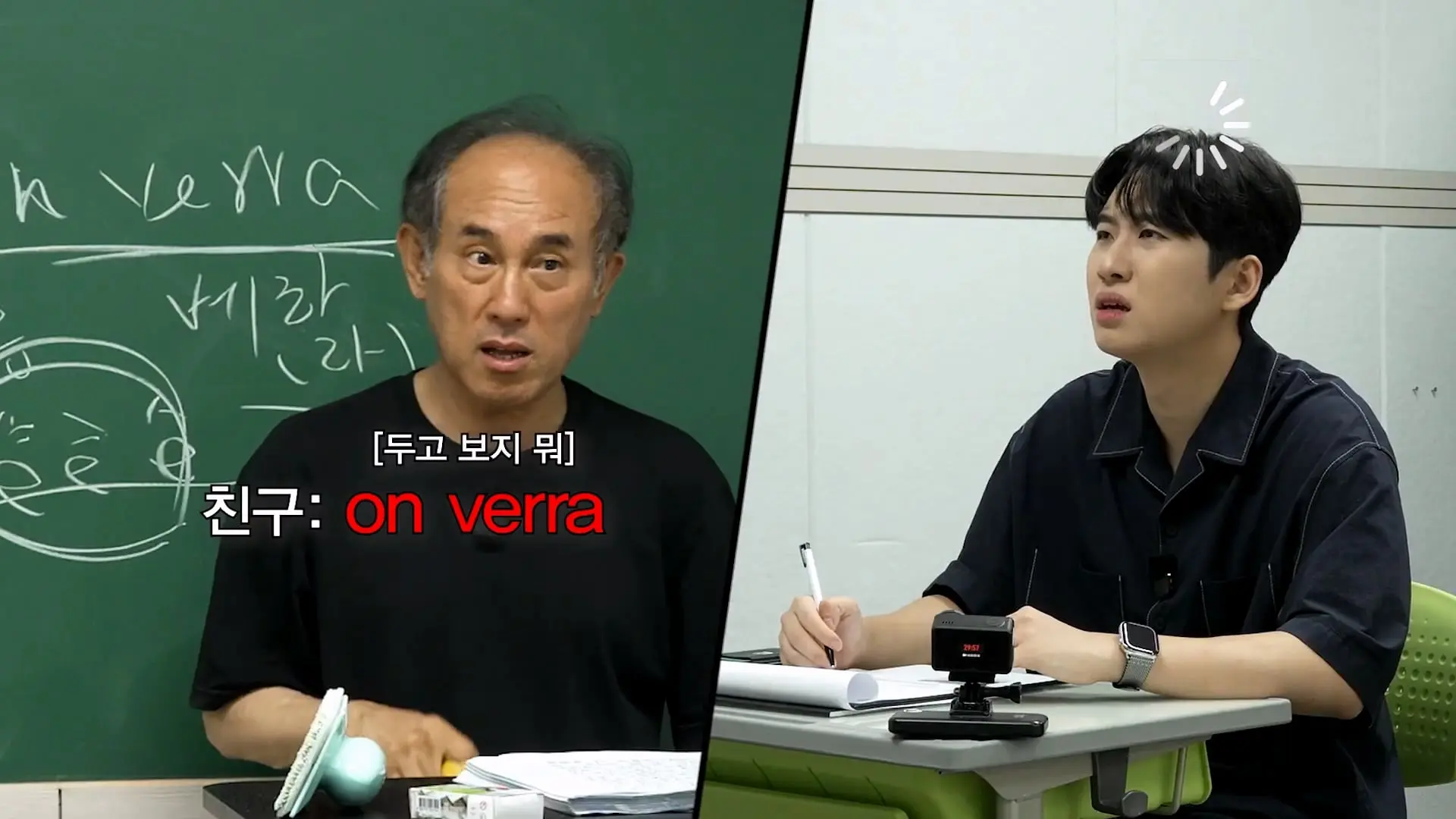 5수하고 성공할 수 있는 나라는 세상에 없어요_ 언어학 박사 정일영 교수님 모시고 프랑스어 강의 들었습니다_20260919_234315.549.jpg