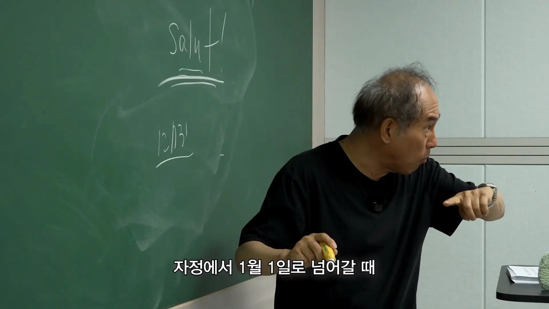 5수하고 성공할 수 있는 나라는 세상에 없어요_ 언어학 박사 정일영 교수님 모시고 프랑스어 강의 들었습니다_20260919_234654.377.jpg