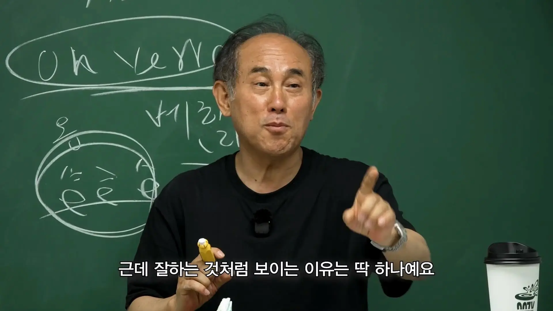 5수하고 성공할 수 있는 나라는 세상에 없어요_ 언어학 박사 정일영 교수님 모시고 프랑스어 강의 들었습니다_20260919_235826.786.jpg