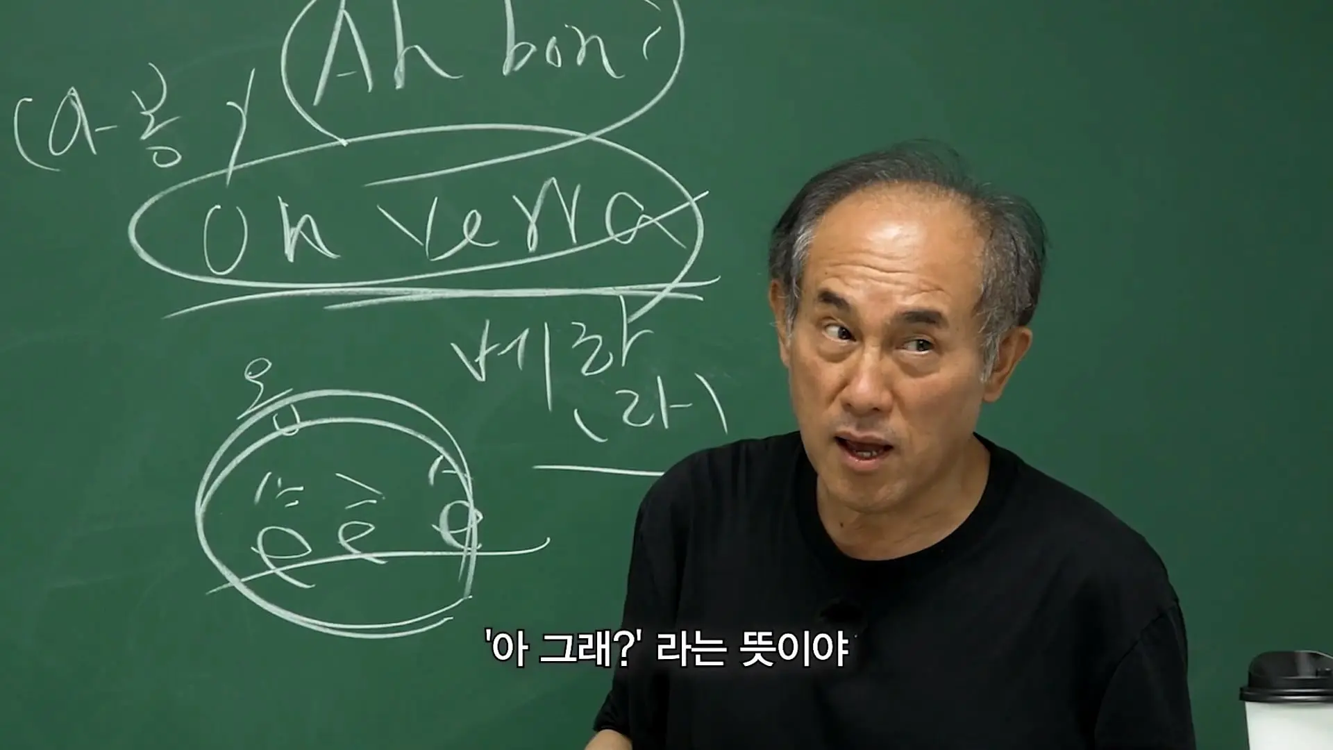 5수하고 성공할 수 있는 나라는 세상에 없어요_ 언어학 박사 정일영 교수님 모시고 프랑스어 강의 들었습니다_20260920_000019.396.jpg