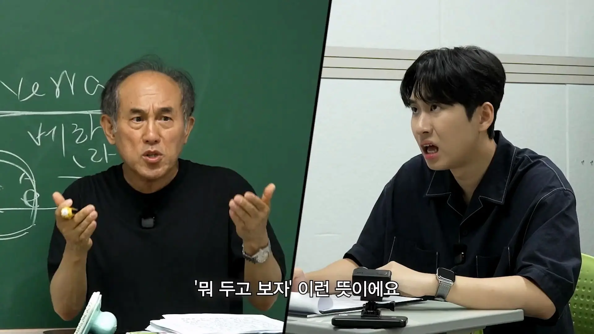 5수하고 성공할 수 있는 나라는 세상에 없어요_ 언어학 박사 정일영 교수님 모시고 프랑스어 강의 들었습니다_20260919_234242.141.jpg