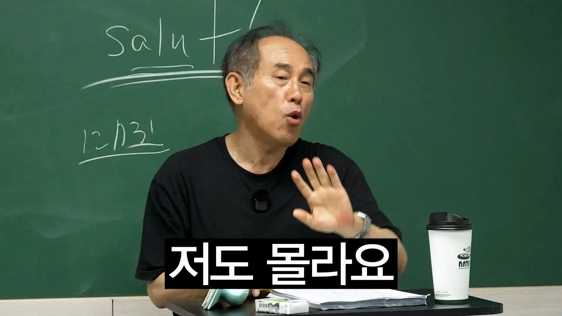 5수하고 성공할 수 있는 나라는 세상에 없어요_ 언어학 박사 정일영 교수님 모시고 프랑스어 강의 들었습니다_20260919_234745.273.jpg