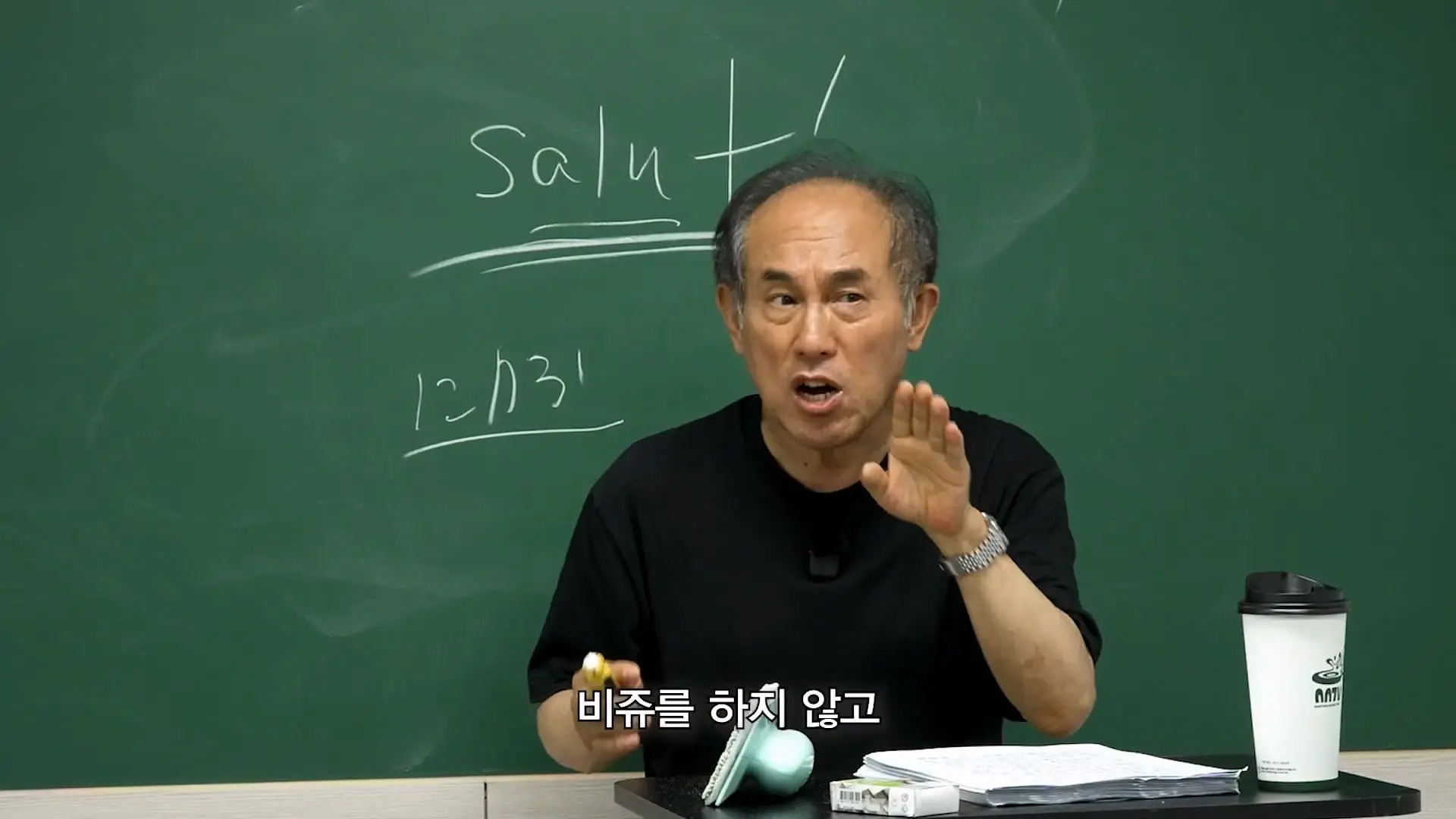 5수하고 성공할 수 있는 나라는 세상에 없어요_ 언어학 박사 정일영 교수님 모시고 프랑스어 강의 들었습니다_20260919_234712.449.jpg