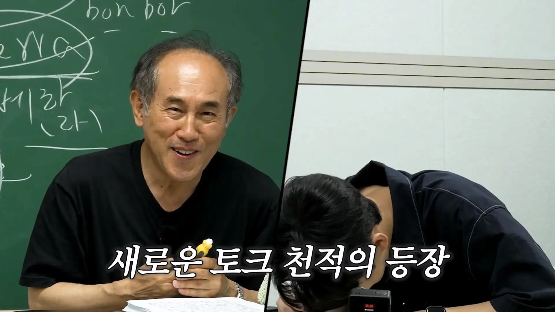 5수하고 성공할 수 있는 나라는 세상에 없어요_ 언어학 박사 정일영 교수님 모시고 프랑스어 강의 들었습니다_20260919_234457.359.jpg