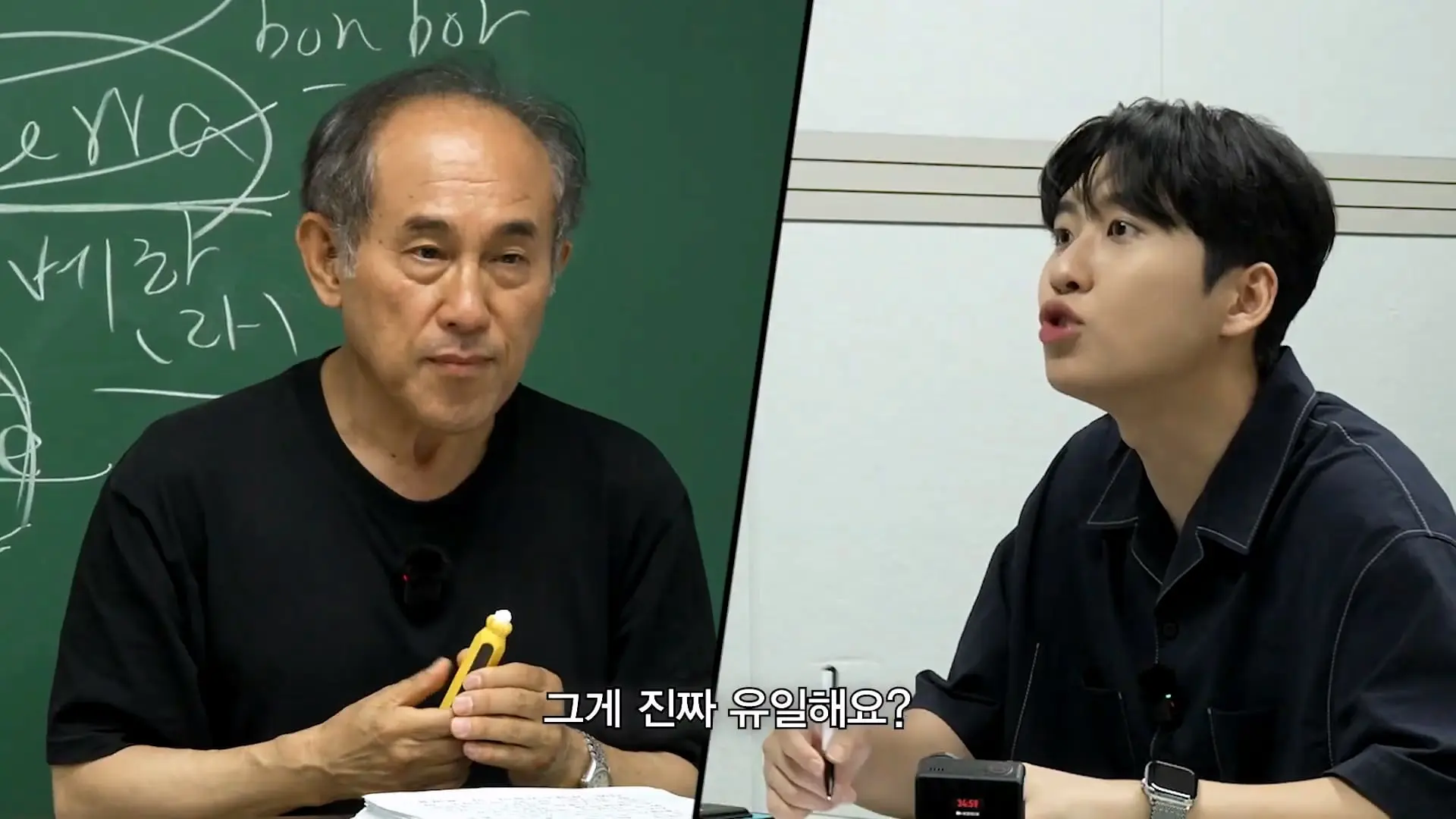 5수하고 성공할 수 있는 나라는 세상에 없어요_ 언어학 박사 정일영 교수님 모시고 프랑스어 강의 들었습니다_20260919_234455.479.jpg