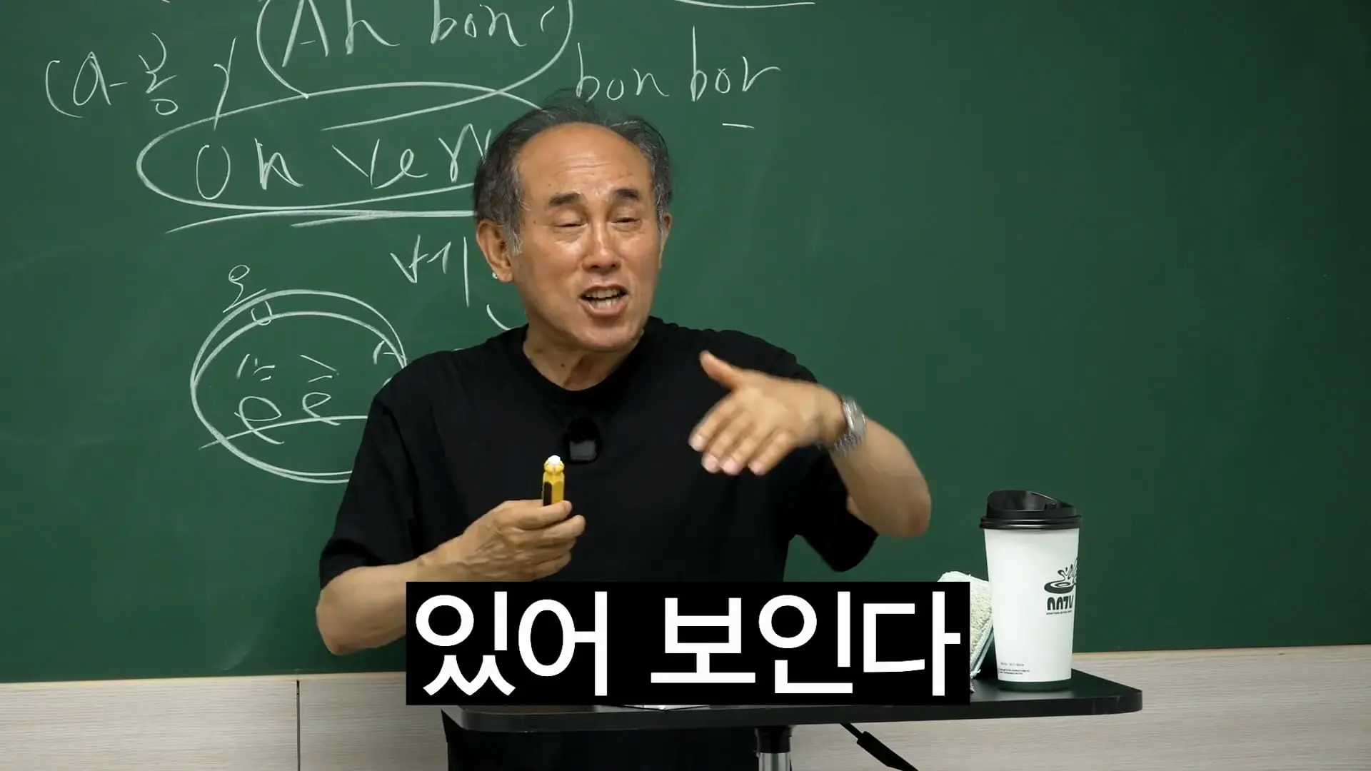5수하고 성공할 수 있는 나라는 세상에 없어요_ 언어학 박사 정일영 교수님 모시고 프랑스어 강의 들었습니다_20260919_234442.038.jpg