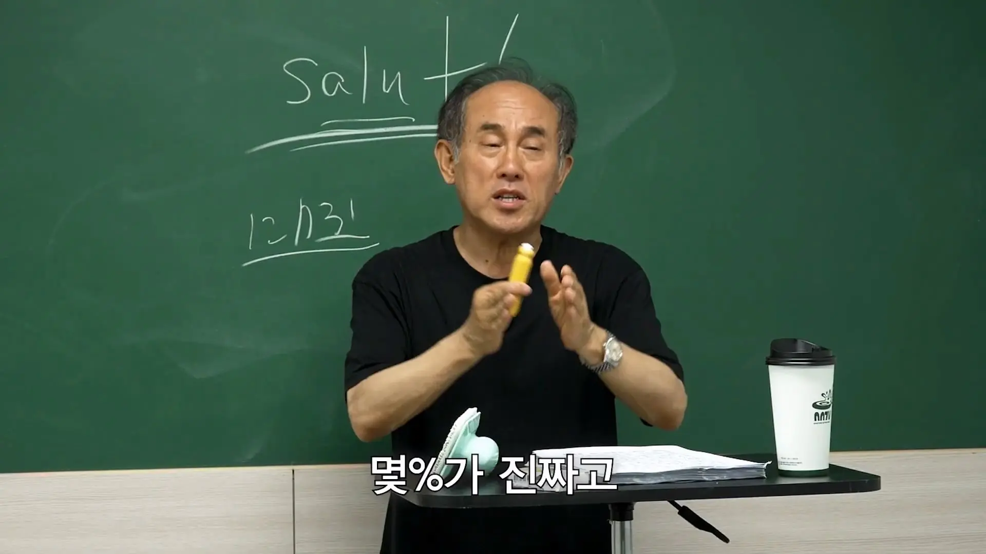 5수하고 성공할 수 있는 나라는 세상에 없어요_ 언어학 박사 정일영 교수님 모시고 프랑스어 강의 들었습니다_20260919_234741.858.jpg