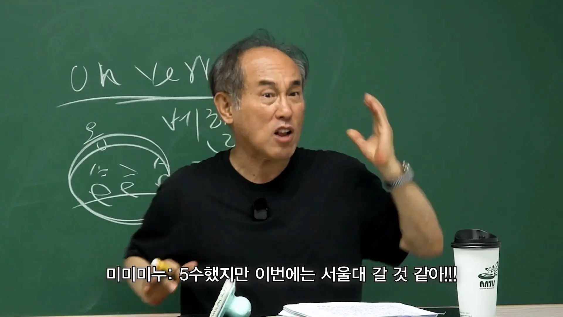 5수하고 성공할 수 있는 나라는 세상에 없어요_ 언어학 박사 정일영 교수님 모시고 프랑스어 강의 들었습니다_20260919_234312.822.jpg