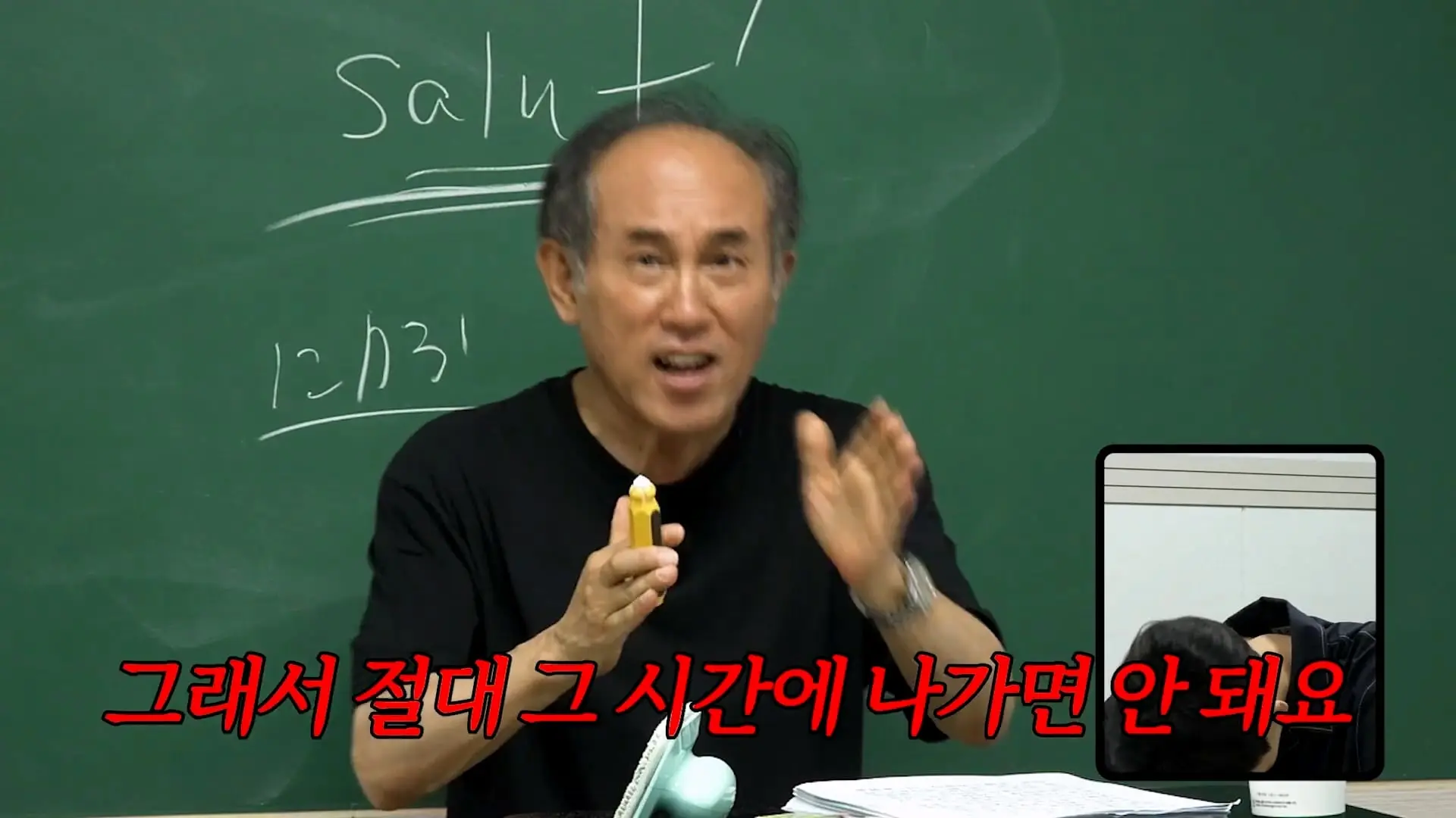 5수하고 성공할 수 있는 나라는 세상에 없어요_ 언어학 박사 정일영 교수님 모시고 프랑스어 강의 들었습니다_20260919_234720.377.jpg