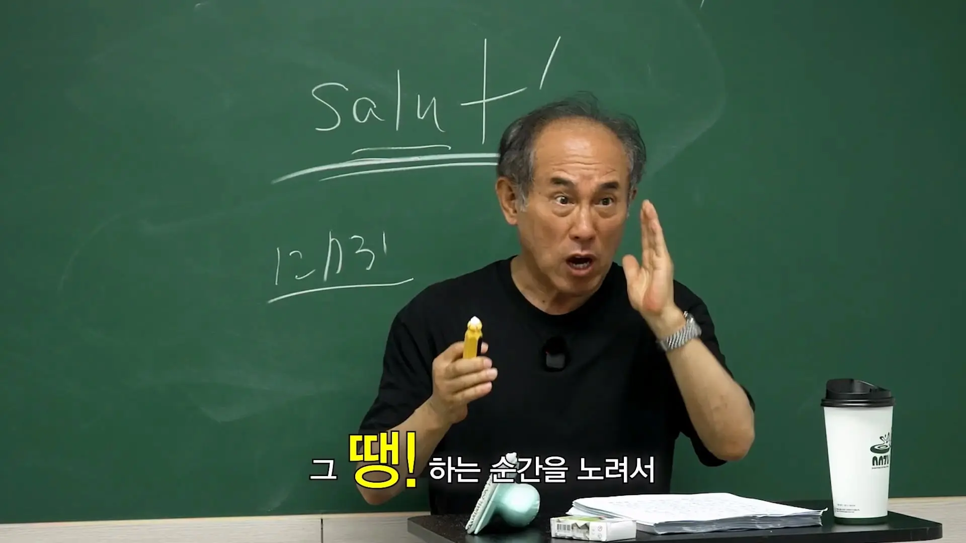 5수하고 성공할 수 있는 나라는 세상에 없어요_ 언어학 박사 정일영 교수님 모시고 프랑스어 강의 들었습니다_20260919_234710.001.jpg