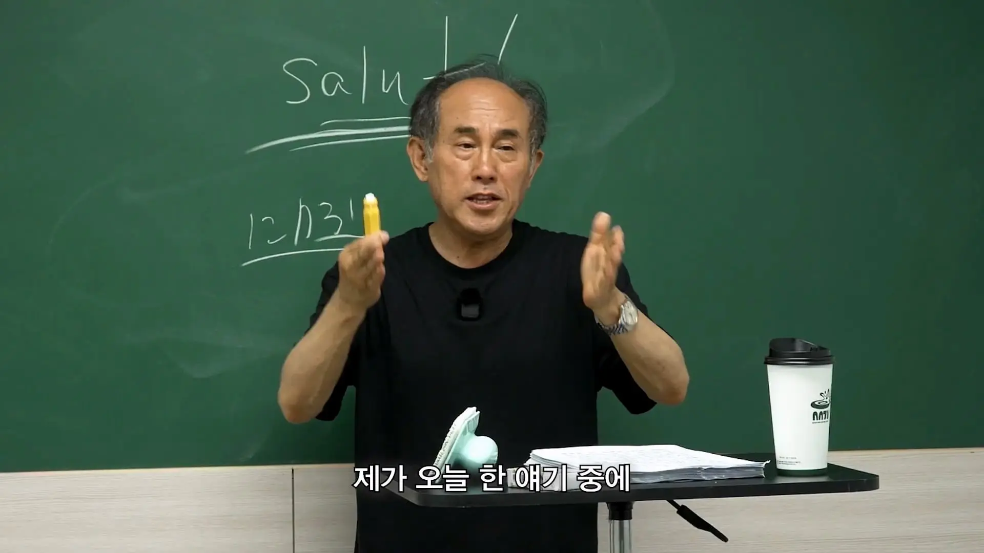 5수하고 성공할 수 있는 나라는 세상에 없어요_ 언어학 박사 정일영 교수님 모시고 프랑스어 강의 들었습니다_20260919_234740.098.jpg