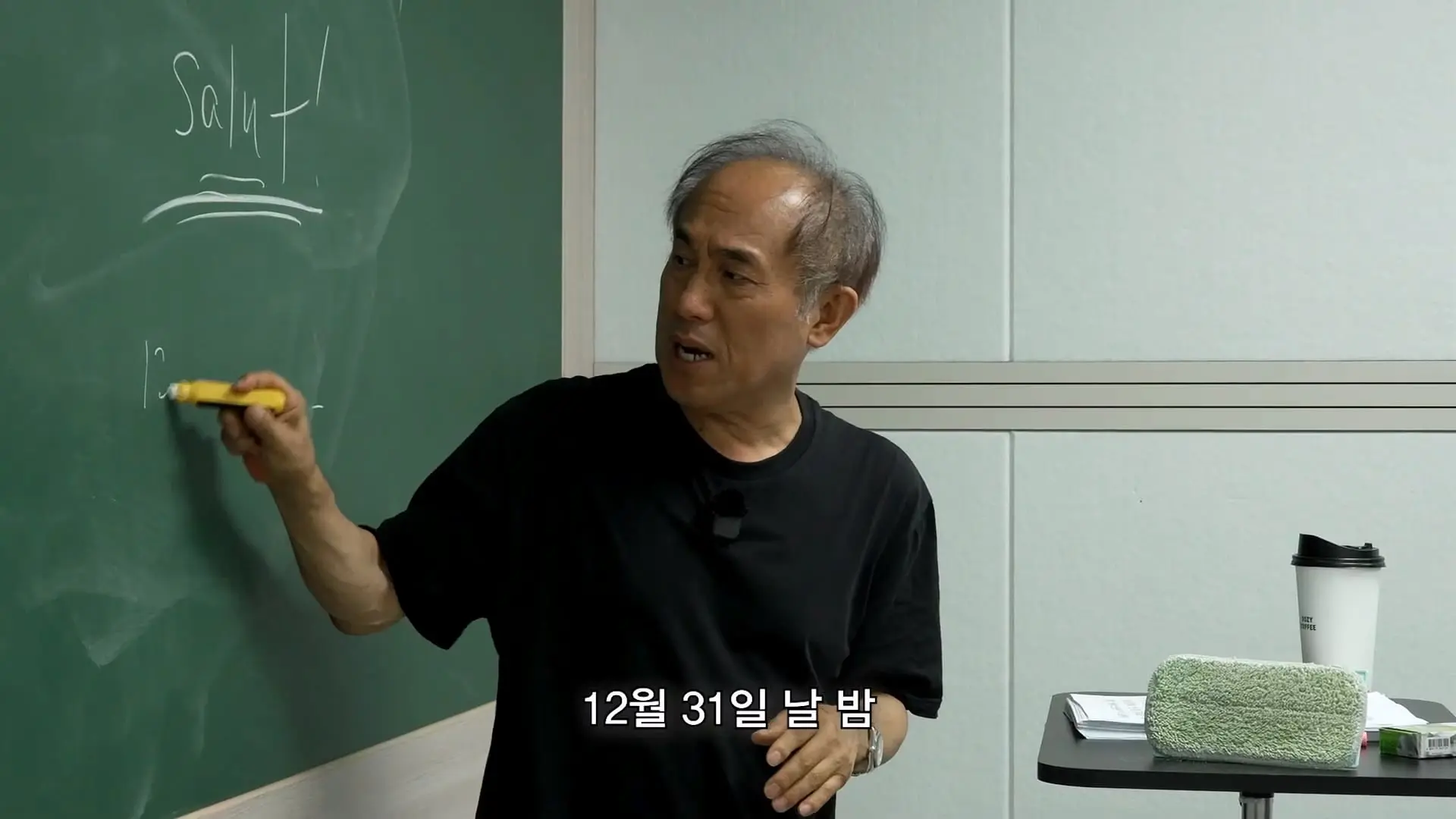 5수하고 성공할 수 있는 나라는 세상에 없어요_ 언어학 박사 정일영 교수님 모시고 프랑스어 강의 들었습니다_20260919_234650.985.jpg