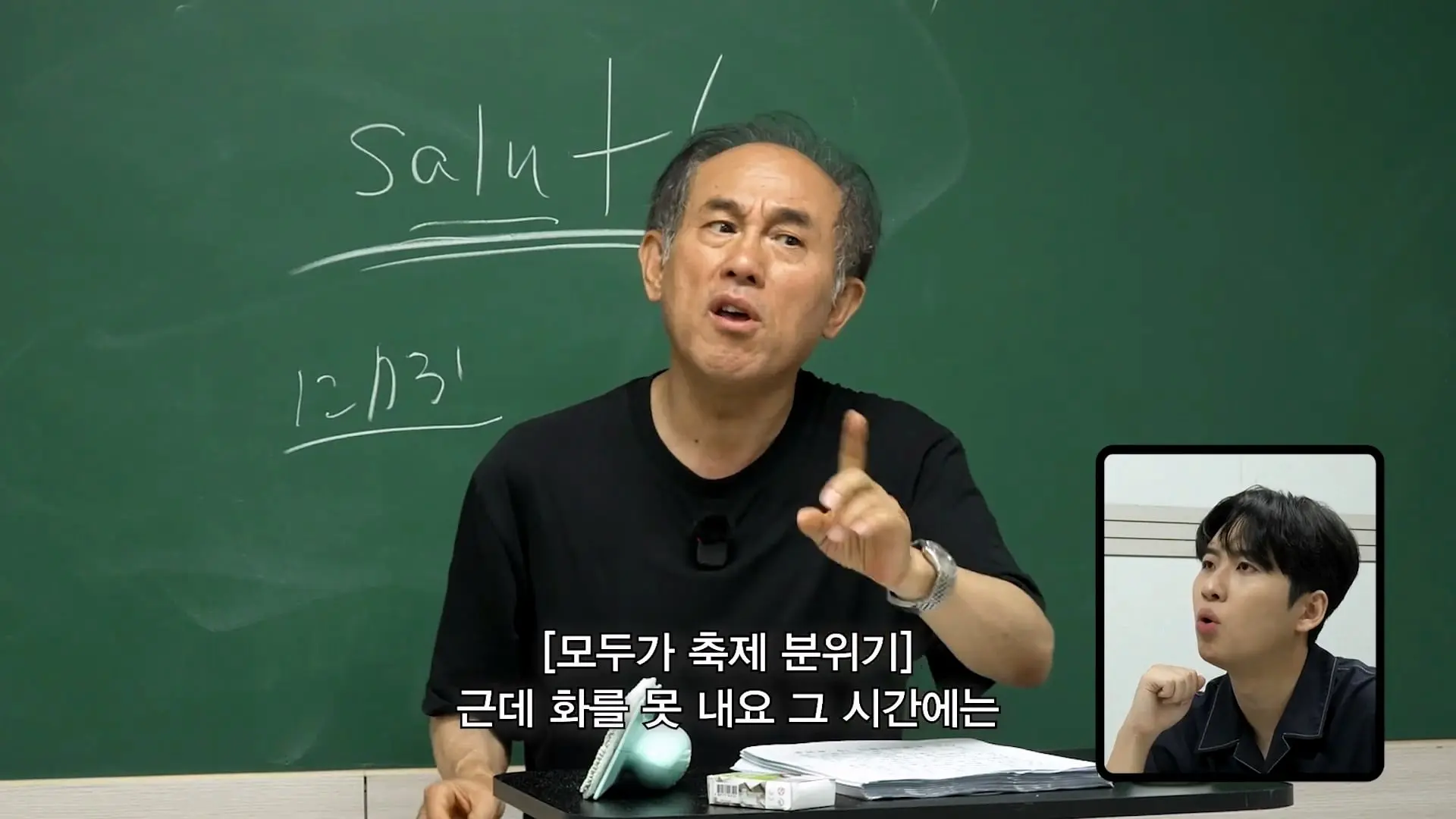5수하고 성공할 수 있는 나라는 세상에 없어요_ 언어학 박사 정일영 교수님 모시고 프랑스어 강의 들었습니다_20260919_234716.849.jpg