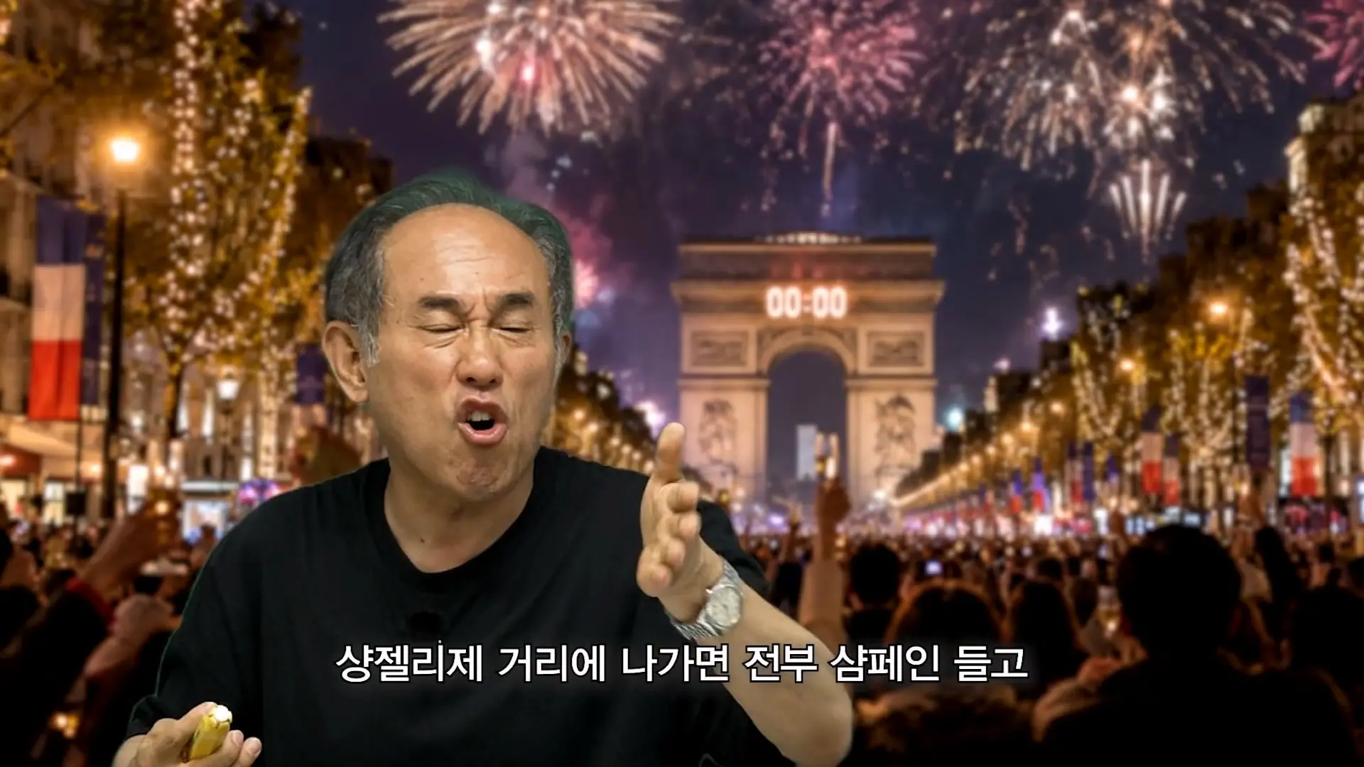 5수하고 성공할 수 있는 나라는 세상에 없어요_ 언어학 박사 정일영 교수님 모시고 프랑스어 강의 들었습니다_20260919_234656.705.jpg