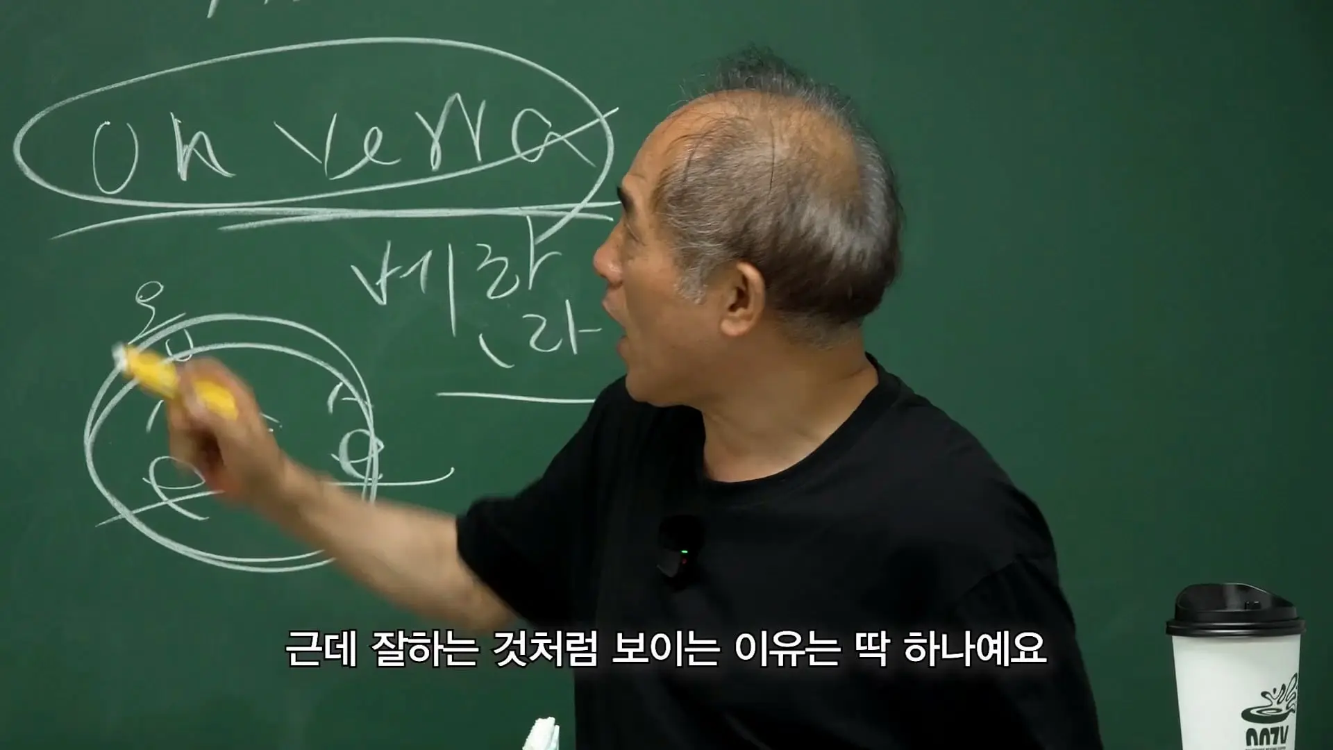 5수하고 성공할 수 있는 나라는 세상에 없어요_ 언어학 박사 정일영 교수님 모시고 프랑스어 강의 들었습니다_20260920_000013.675.jpg