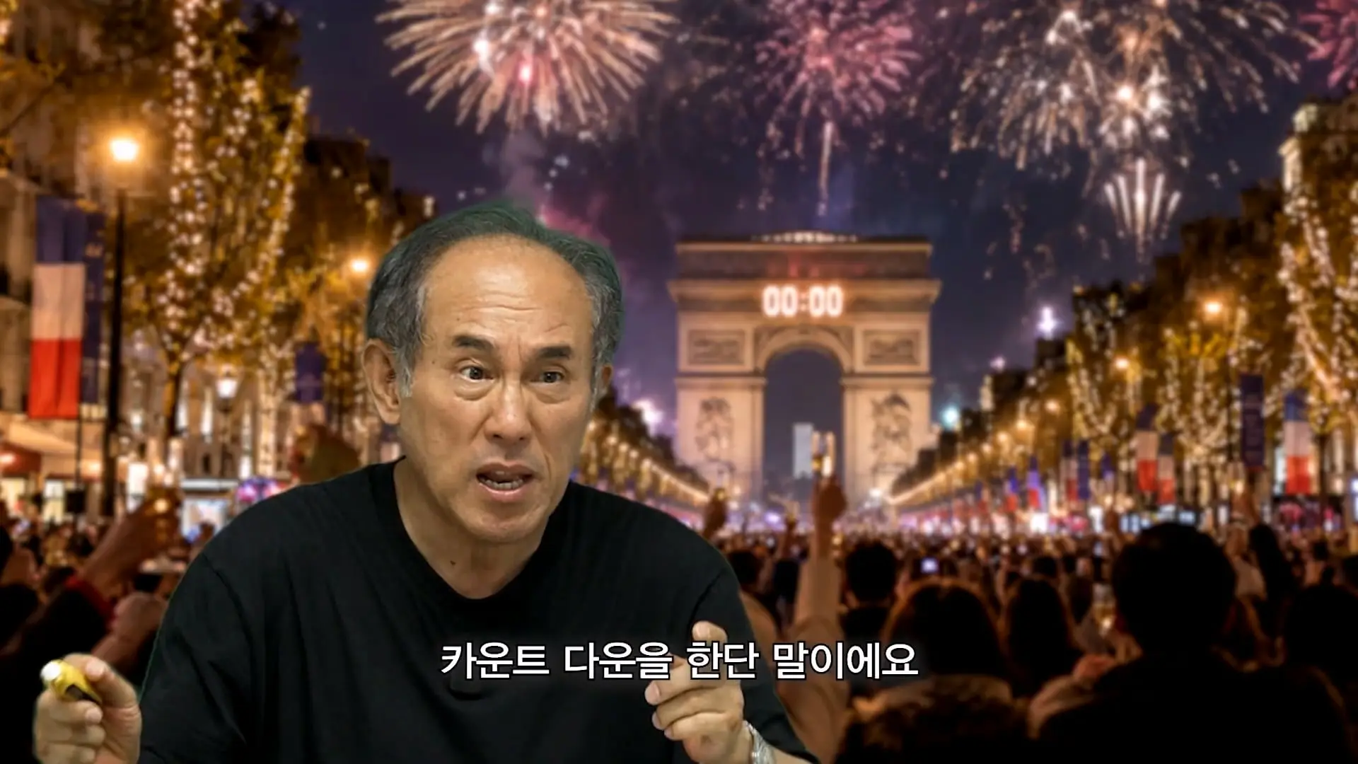5수하고 성공할 수 있는 나라는 세상에 없어요_ 언어학 박사 정일영 교수님 모시고 프랑스어 강의 들었습니다_20260919_234702.033.jpg