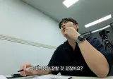 실전 프랑스어와 프랑스 꿀팁 알려주는 정일영 교수