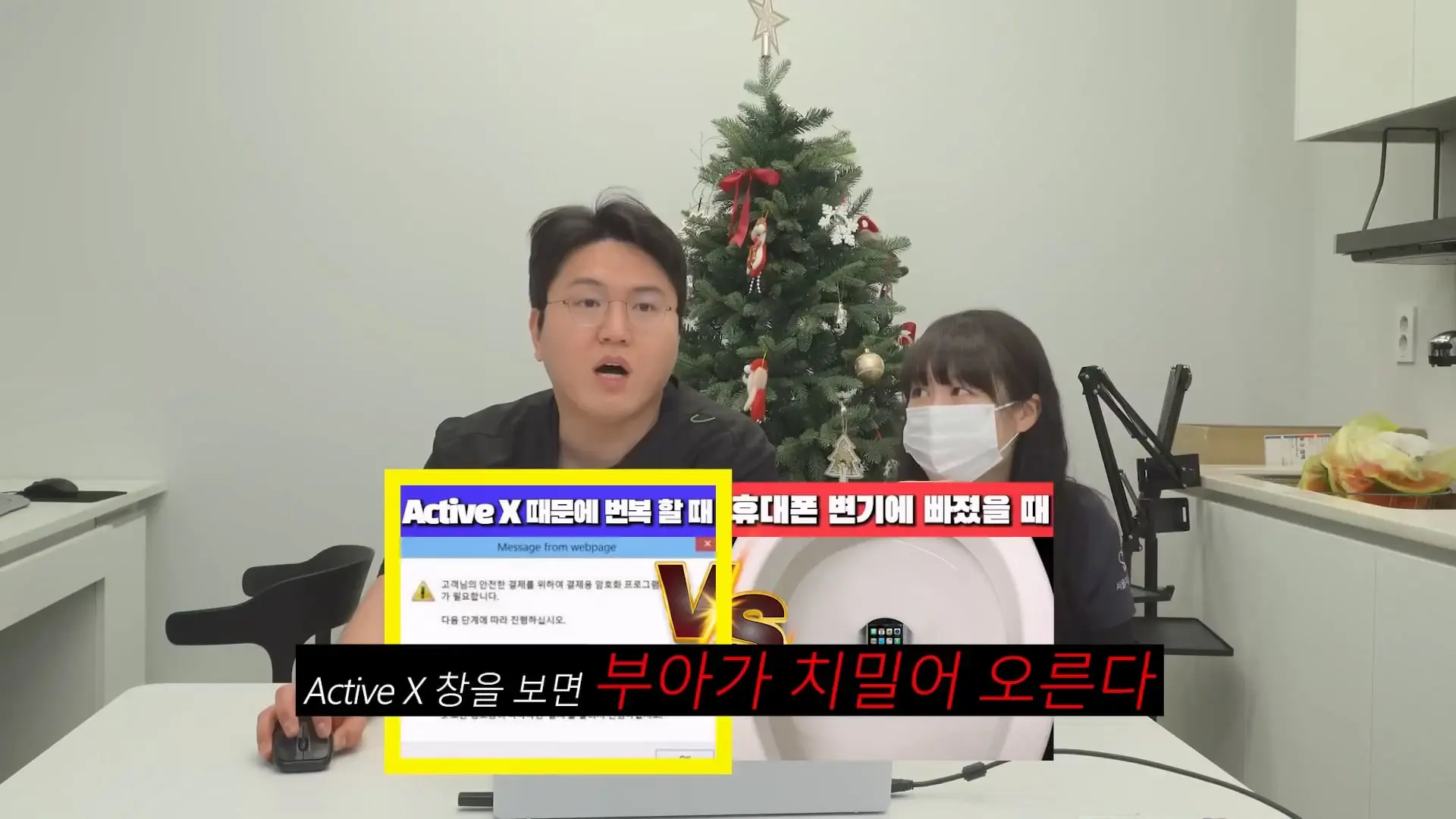 치과의사 이장호가 개 빡칠때 (짜증나는 상황 월드컵).mp4_20260919_110147.066.jpg