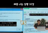 액티브 X 에 급분노하는 이유